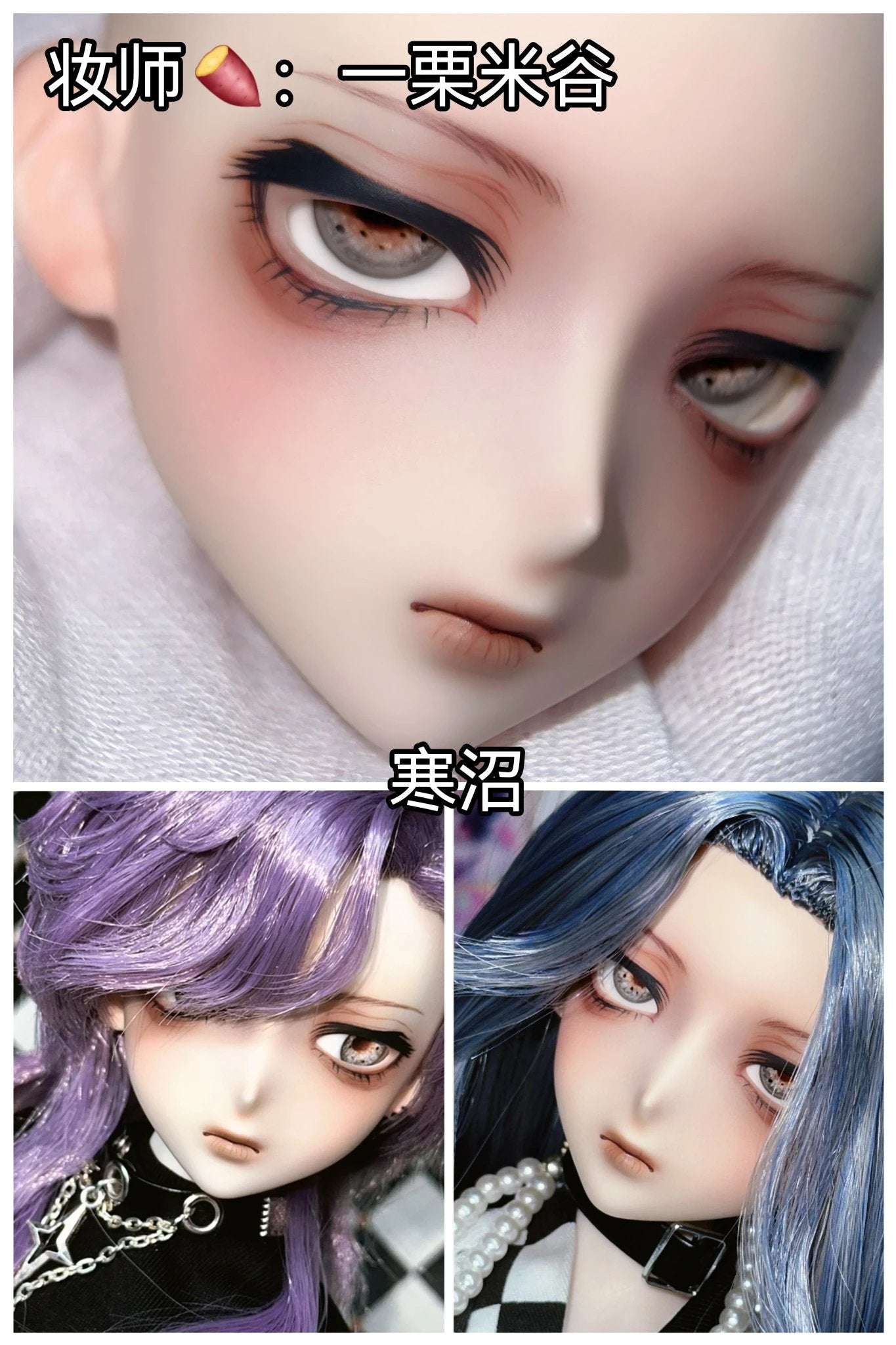 SeHuo 1/3 BJD Head LinChi & LinZhao