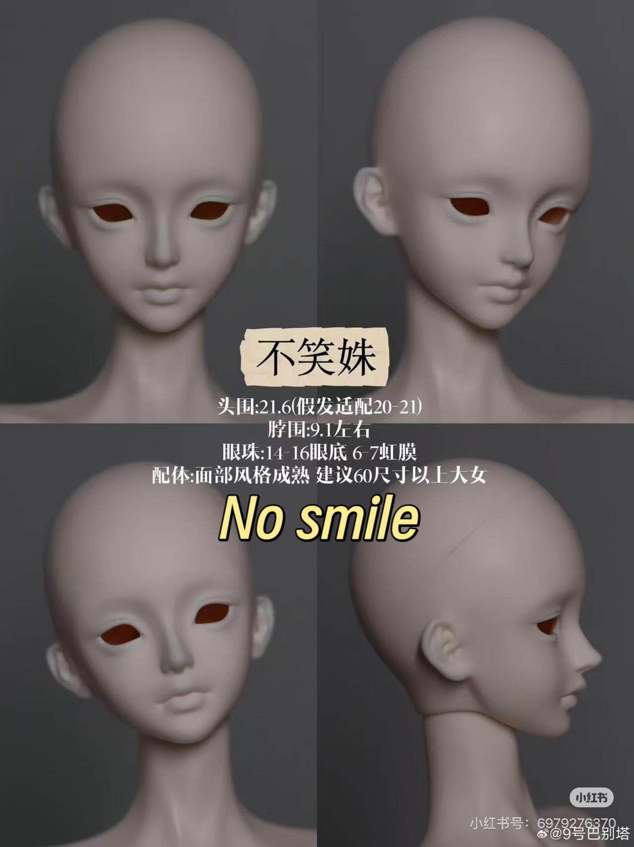 Babel Tower No.9 SHU original & SHU no smile 1/3 BJD head new release