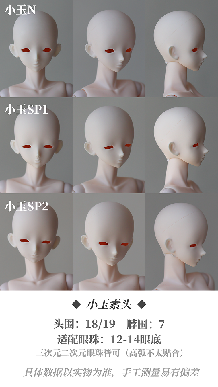 Babel Tower No.9 1/4 BJD head XiaoYu