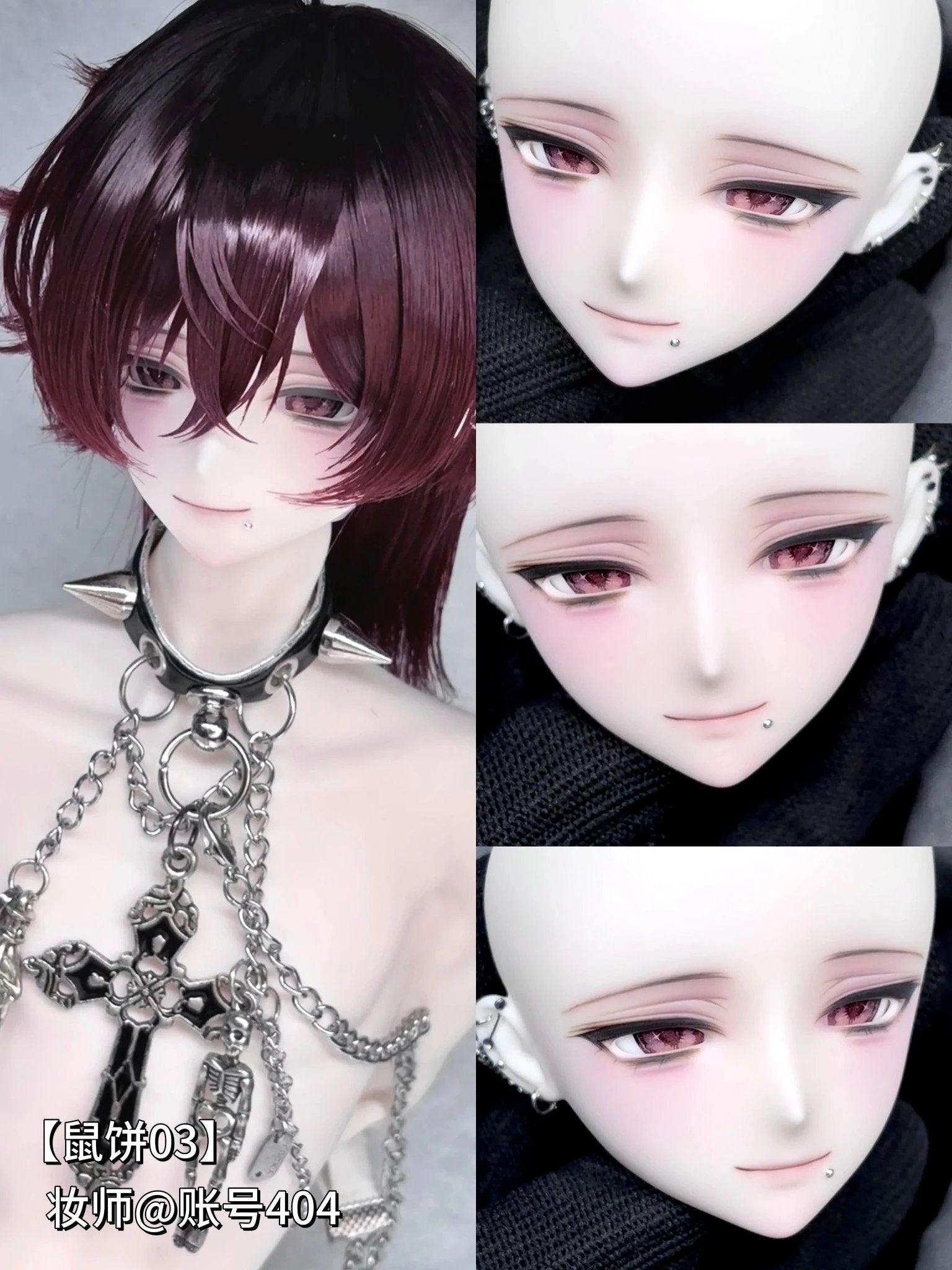 Burnt Duck 1/4 BJD Head Rat Cake 鼠饼03