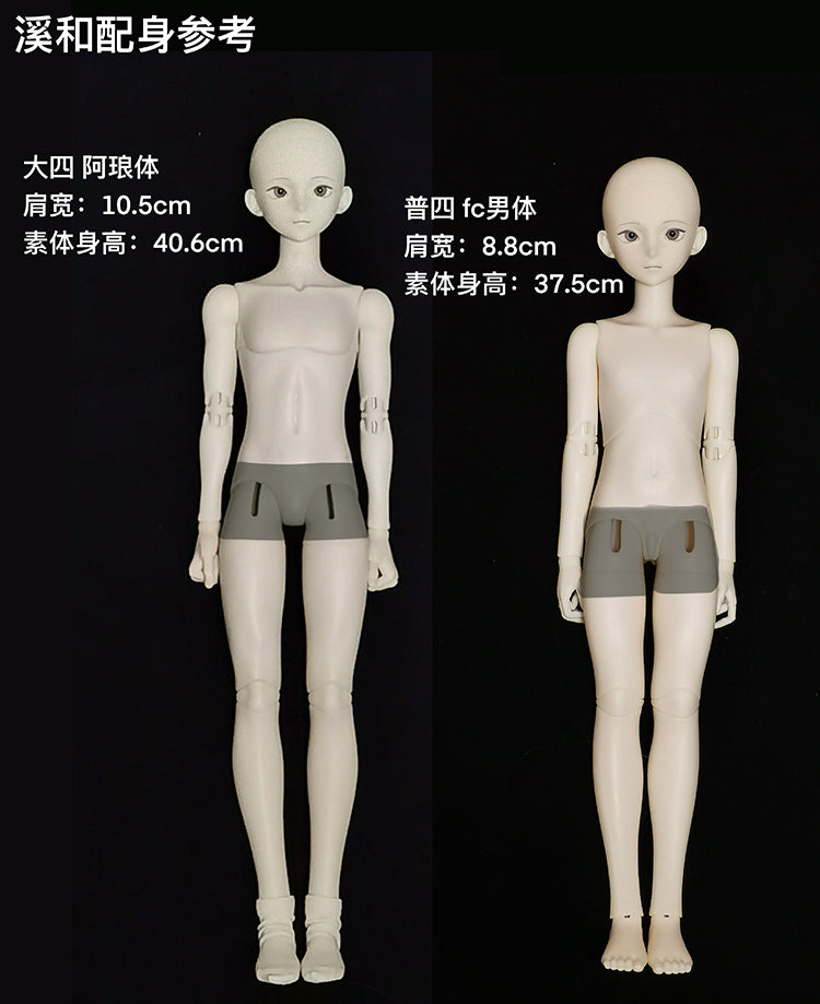 FairyCastle 1/4 BJD Head XiHe代购