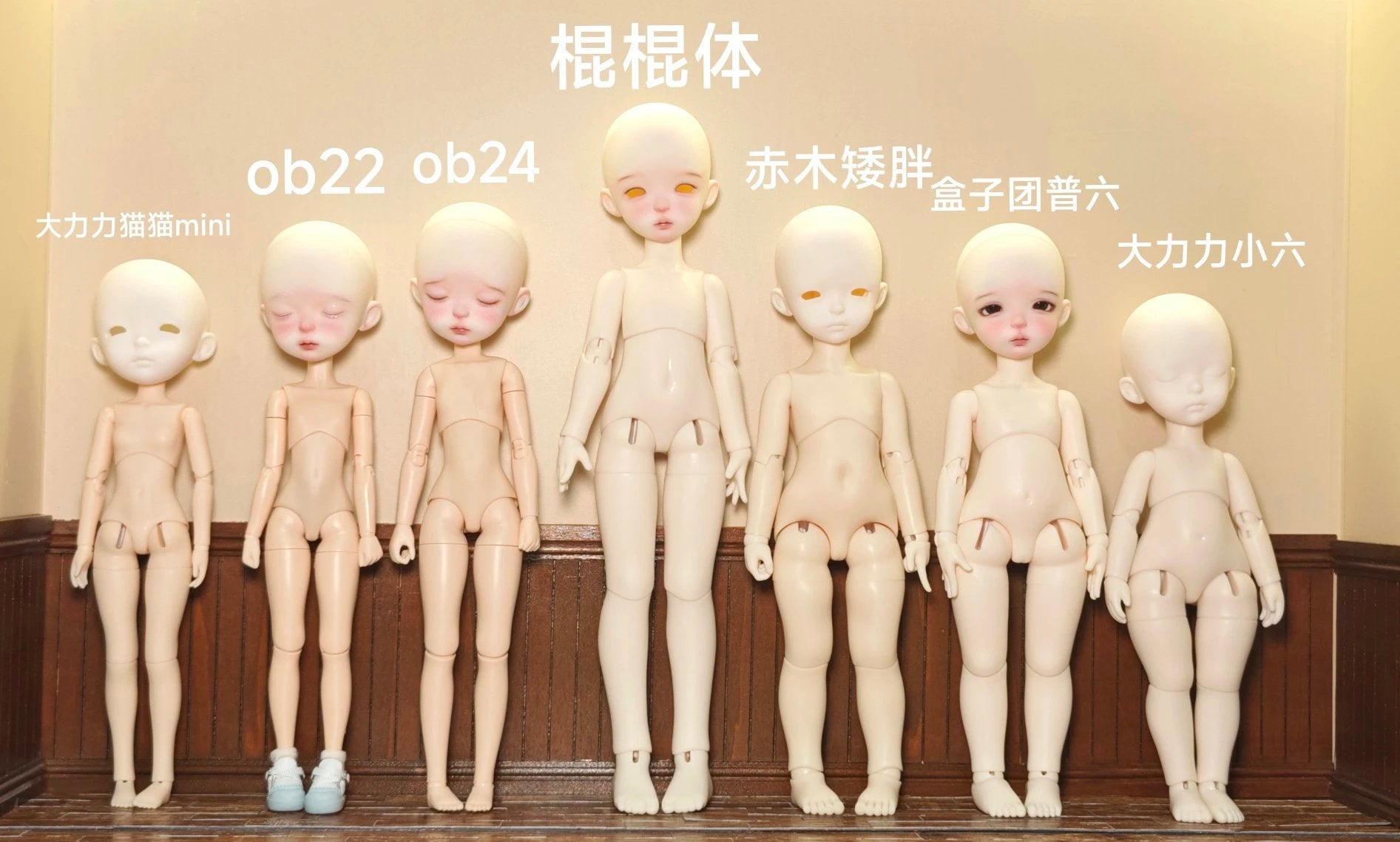 GYOYODOLL 1/6 BJD head Melatonin