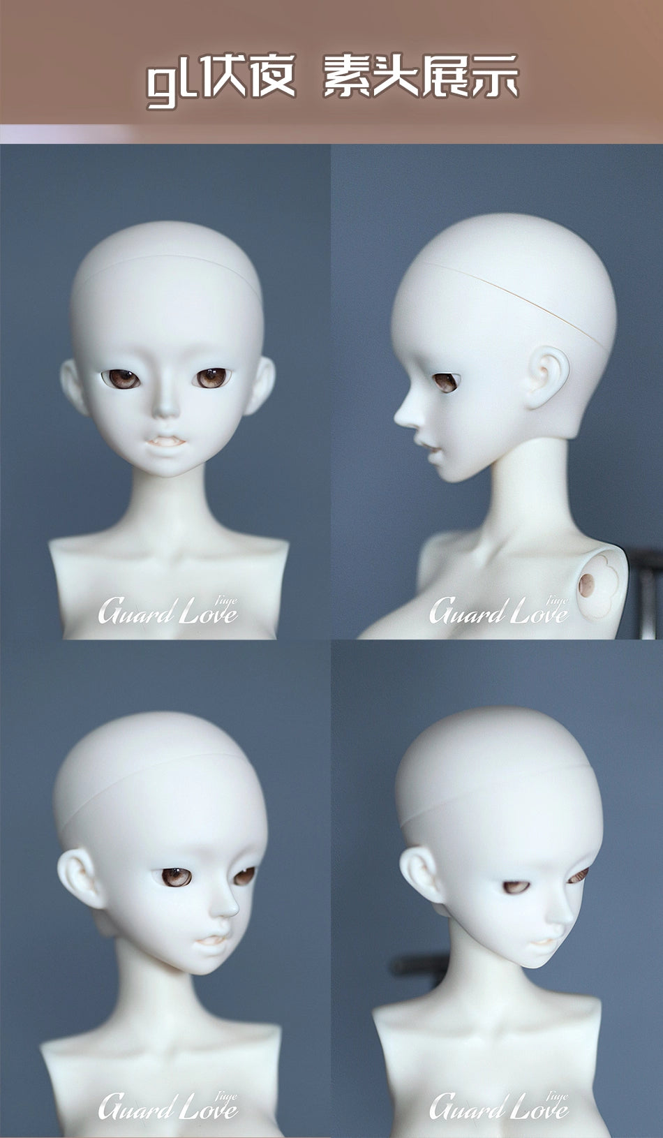 Guard-Love 1/4 BJD full set FuYe