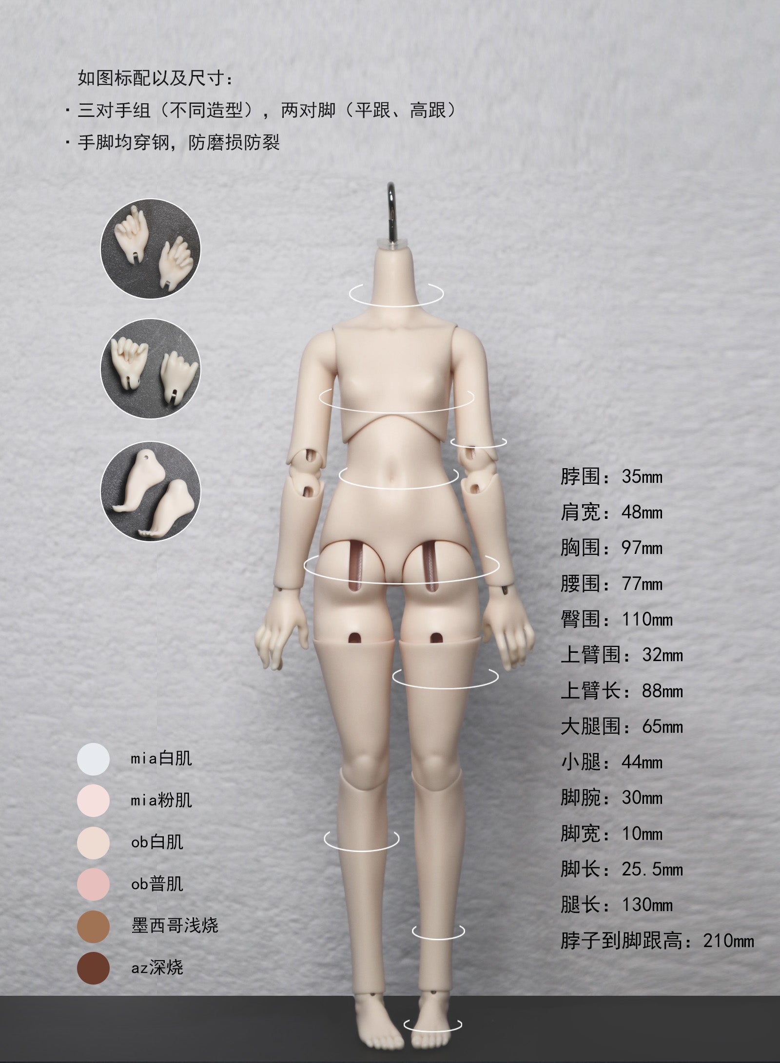 HMINORDOL 1/6 ANNE bjd head body full set