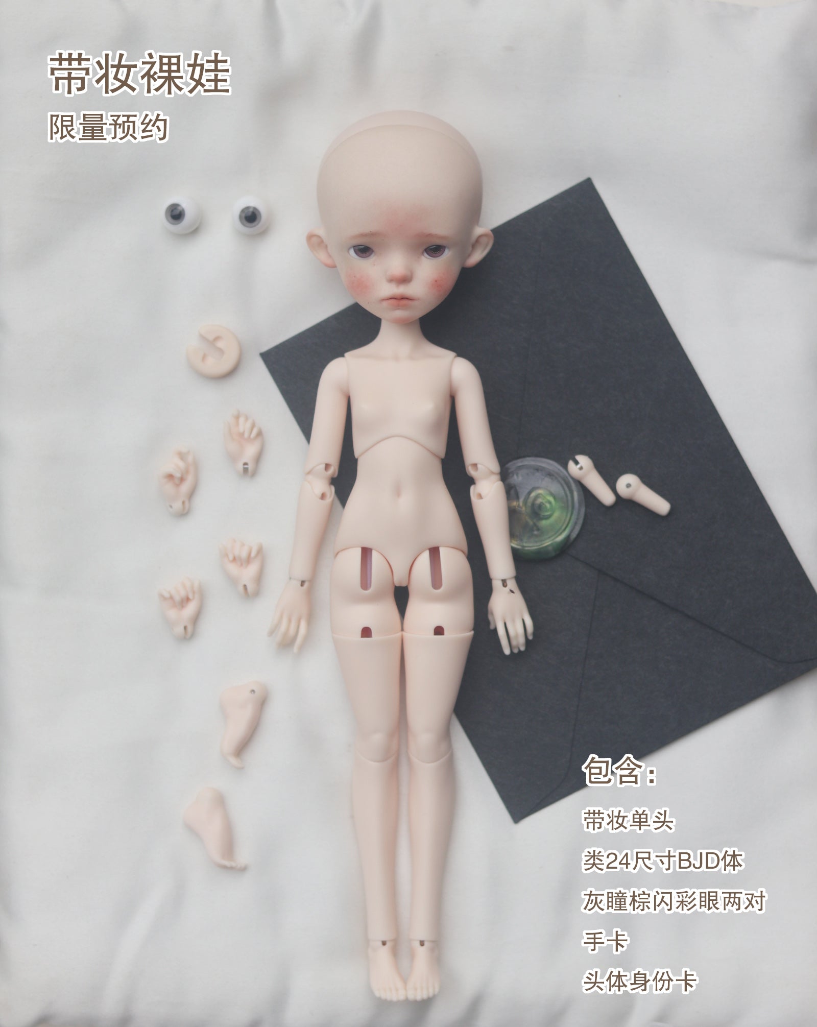 HMINORDOL 1/6 ANNE bjd head body full set