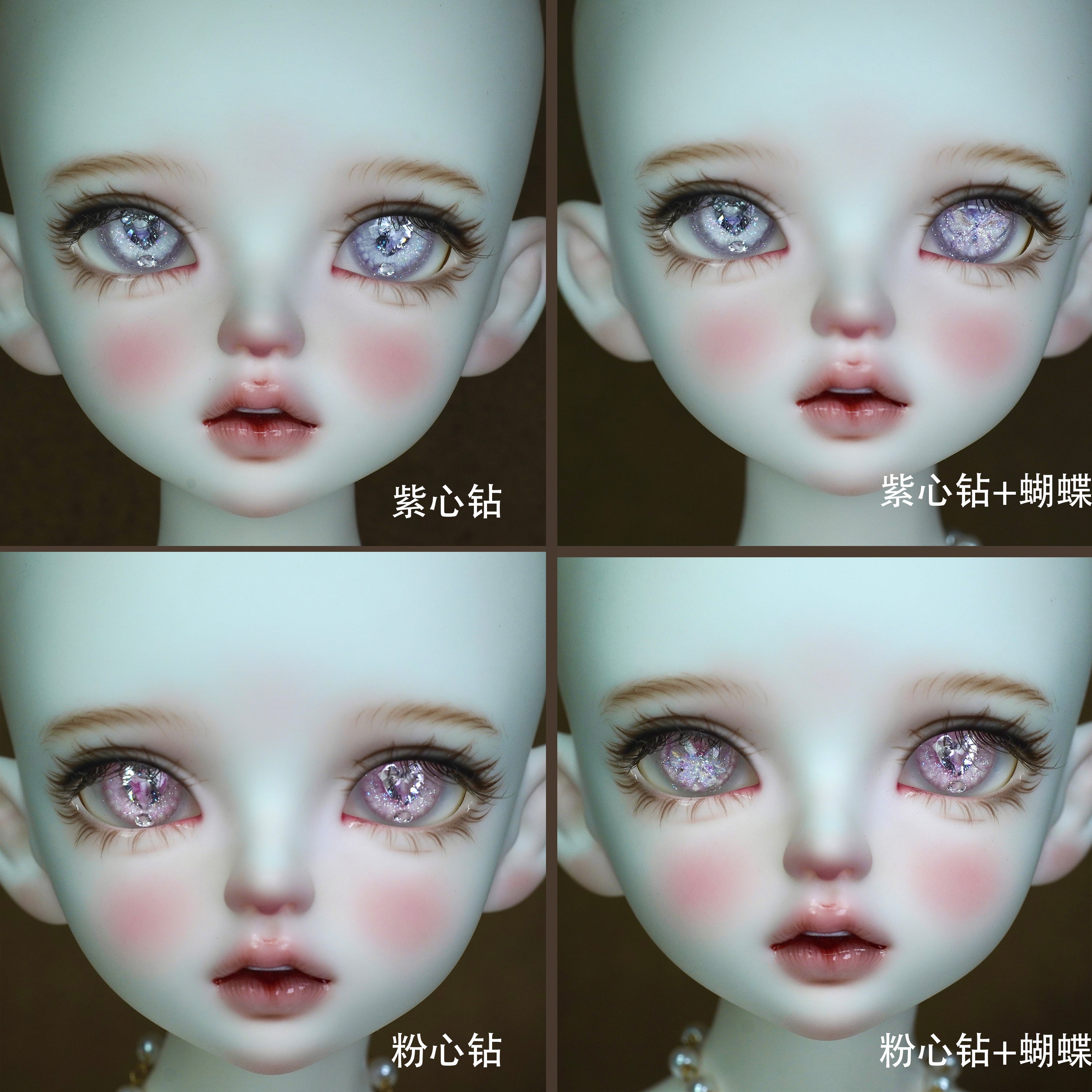 Heart Diamond Series BJD Eyeballs代购