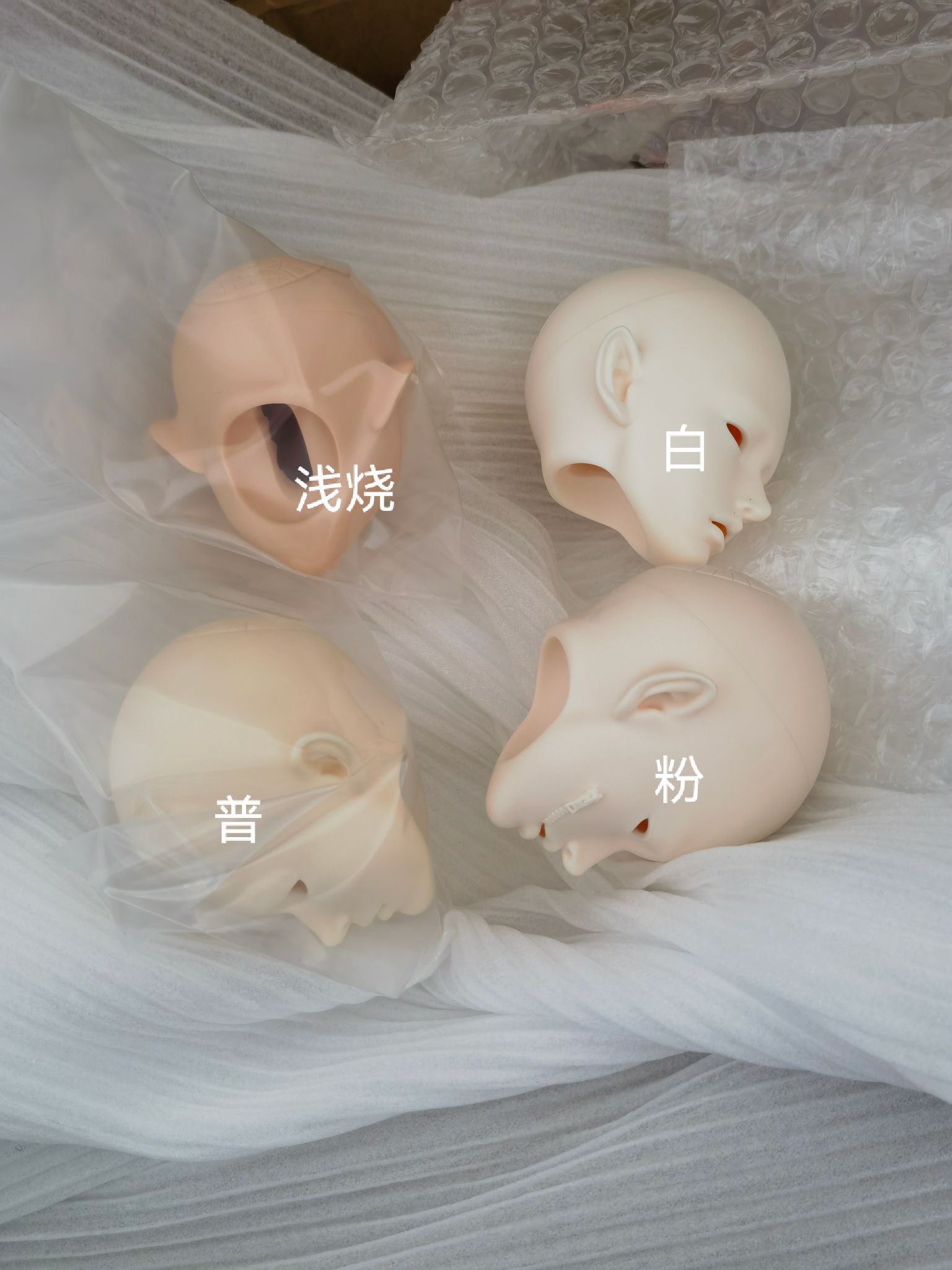 HeySheep 1/4 BJD head Coco