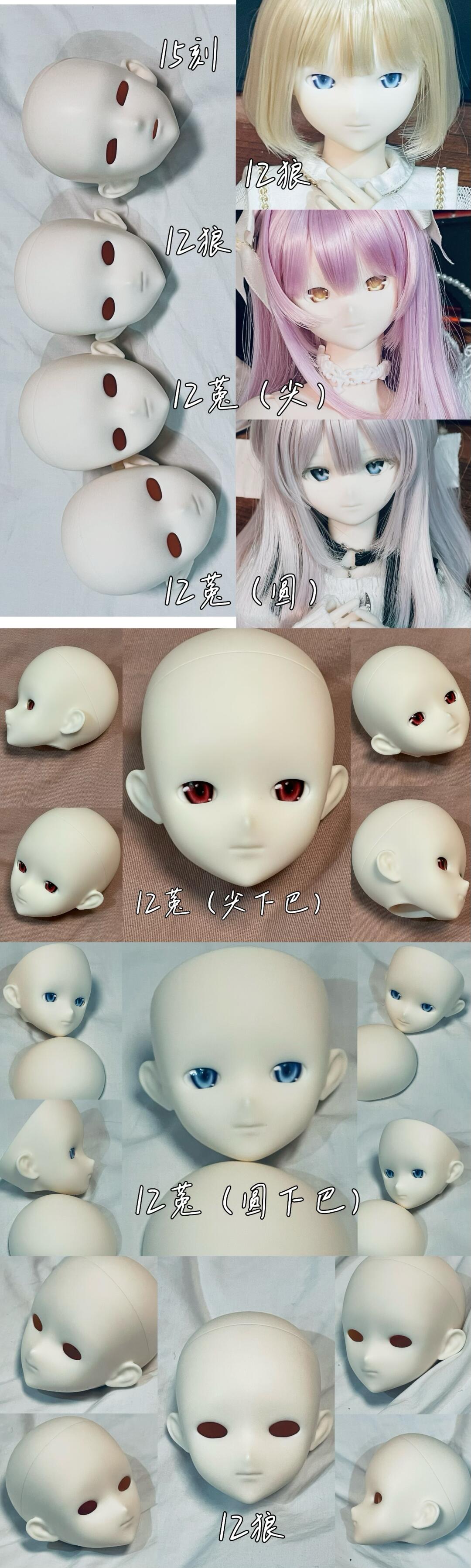 BlackWhite 菟 & 狼12TH.VER 1/4 BJD Head