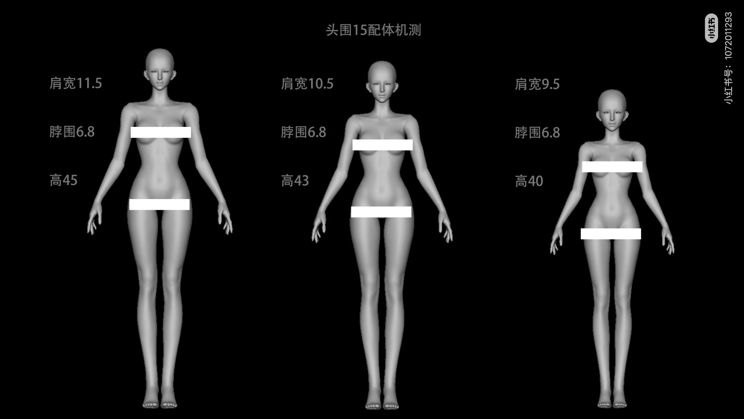Gudoll 1/4 1/3 BJD head QianSui