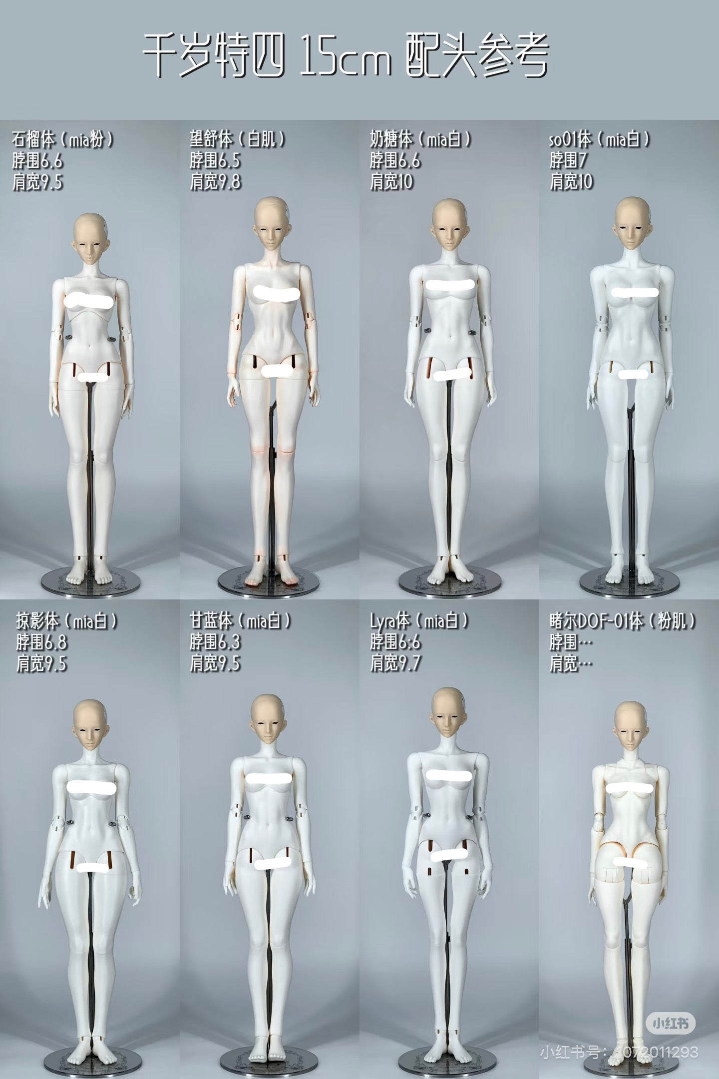 Gudoll 1/4 1/3 BJD head QianSui