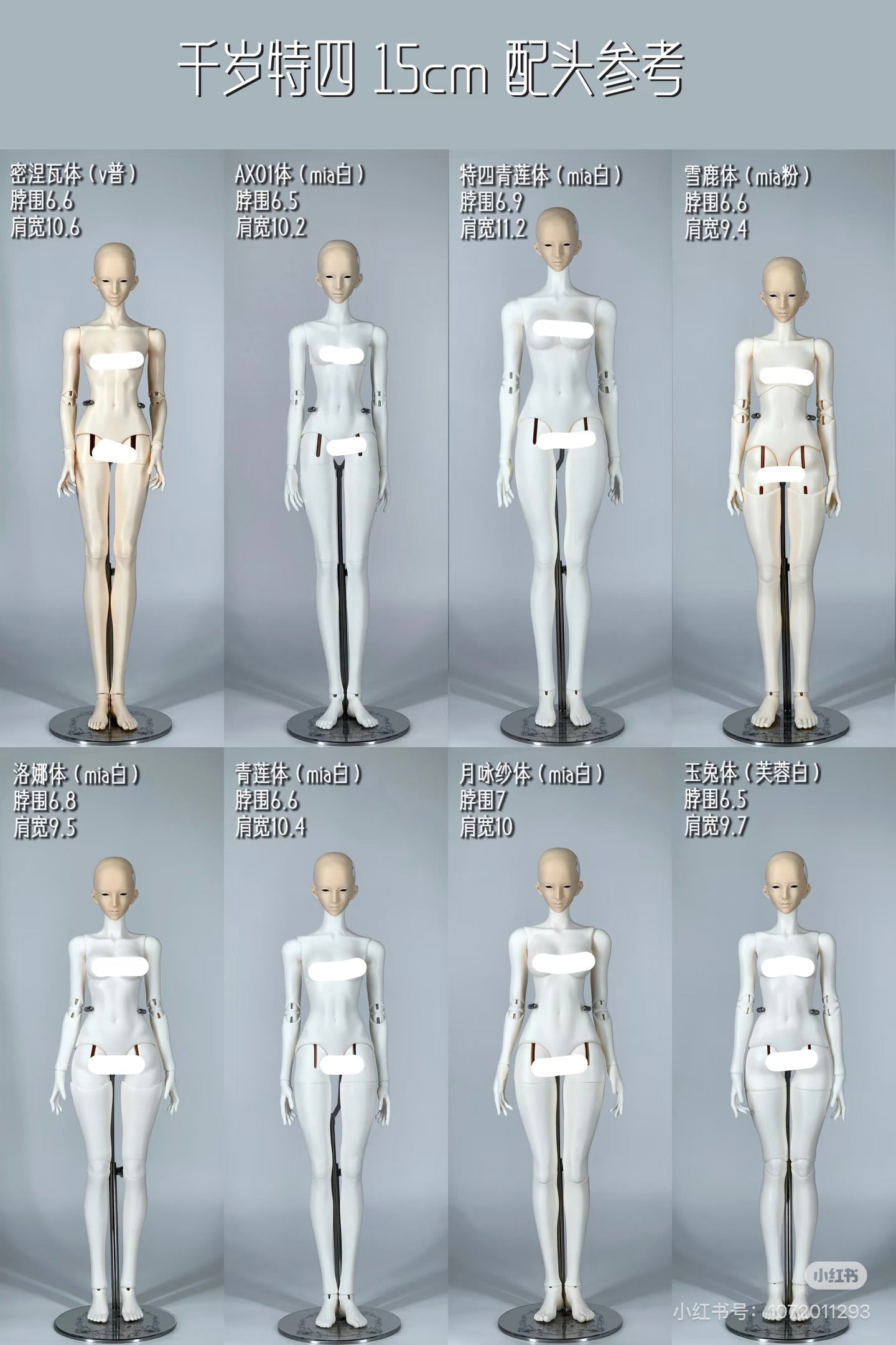 Gudoll 1/4 1/3 BJD head QianSui
