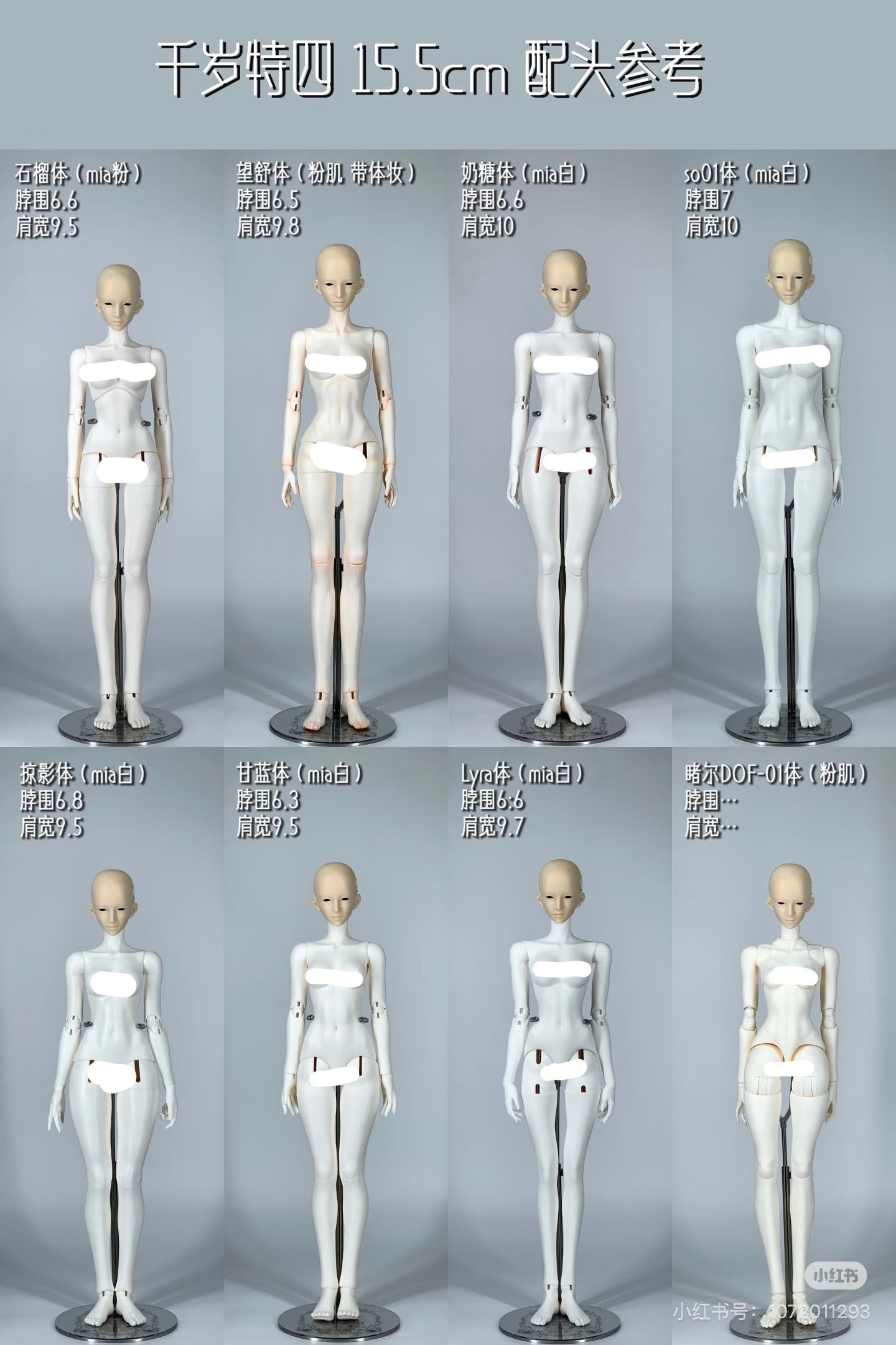 Gudoll 1/4 1/3 BJD head QianSui