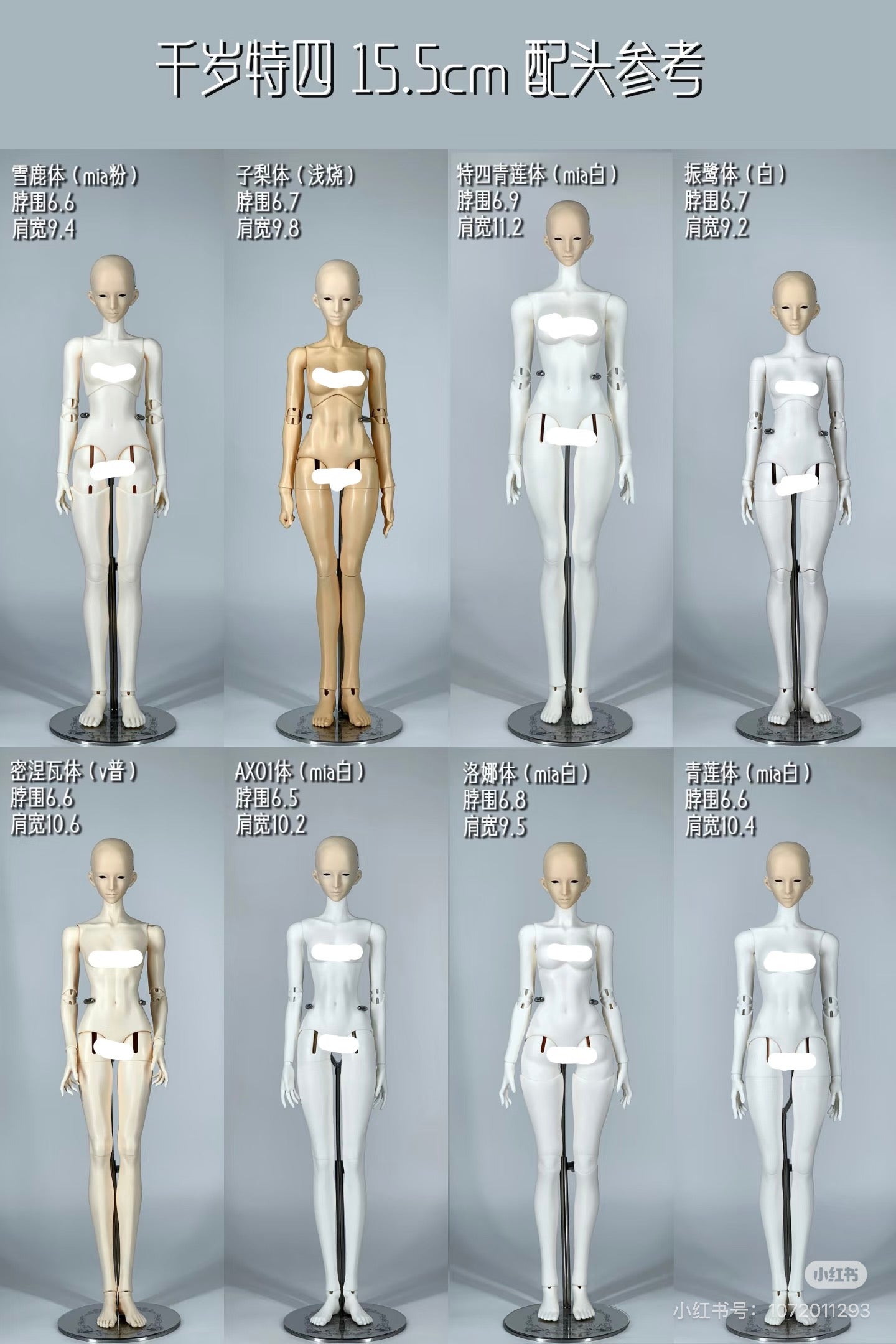 Gudoll 1/4 1/3 BJD head QianSui