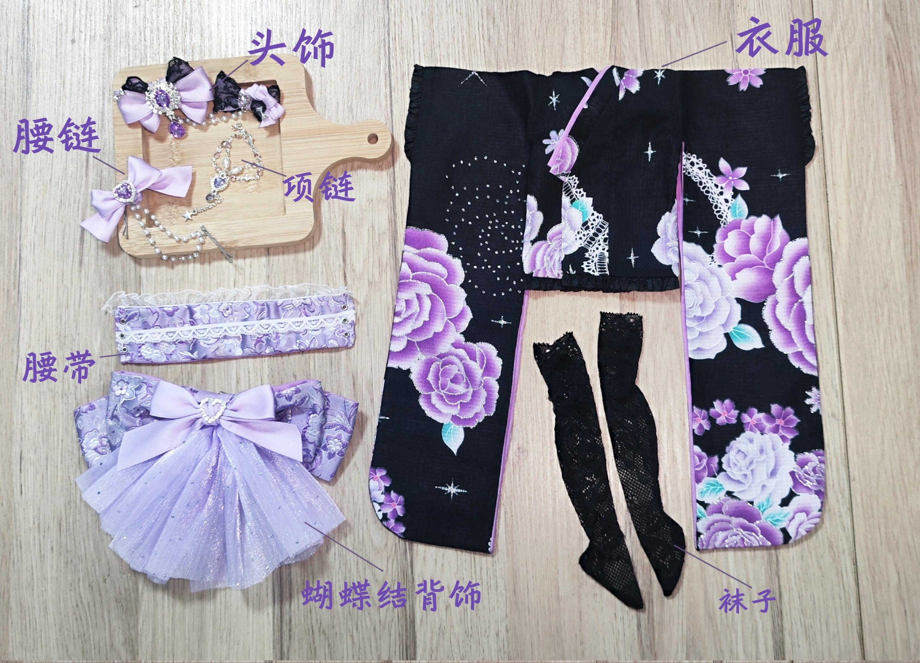 DollBox 1/4 AP《Aiyoku Shōwa》BJD outfits仅代购