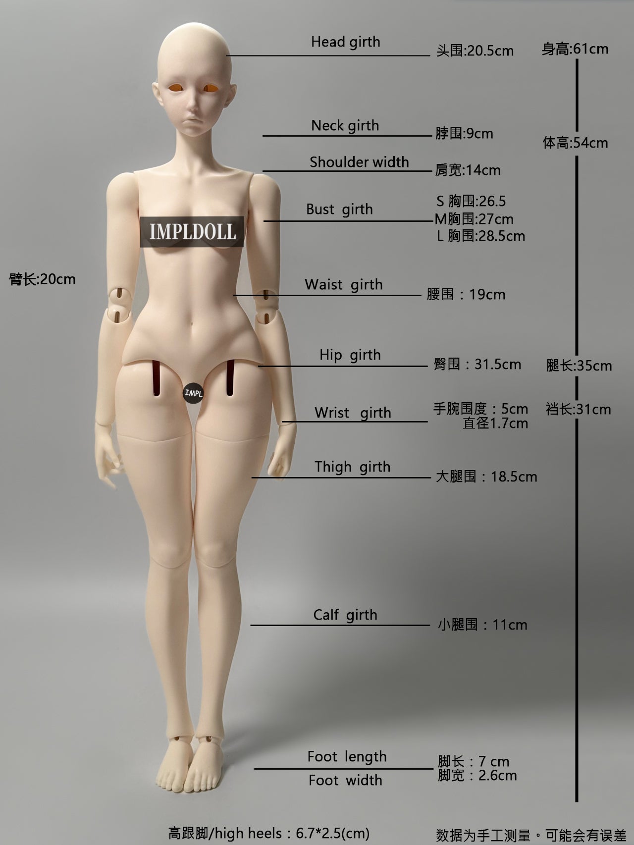 ImplDoll 61cm female BJD body