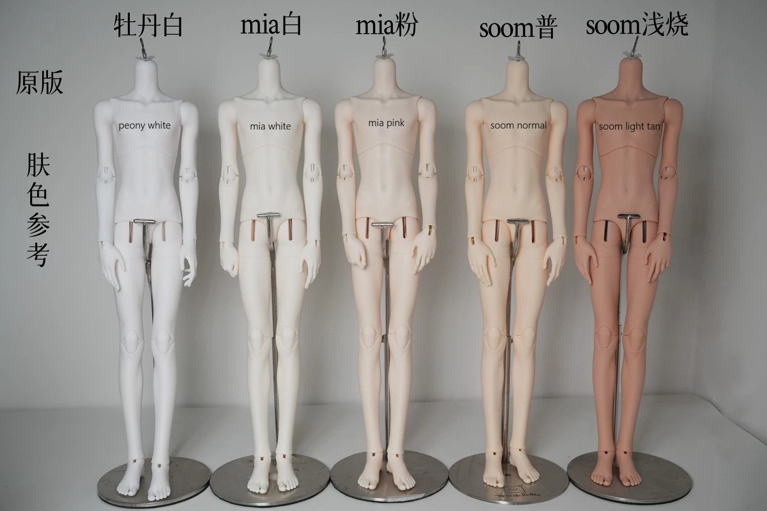 JiaoJiang 1/4 bjd head full set XiaoCong & XiaoFu