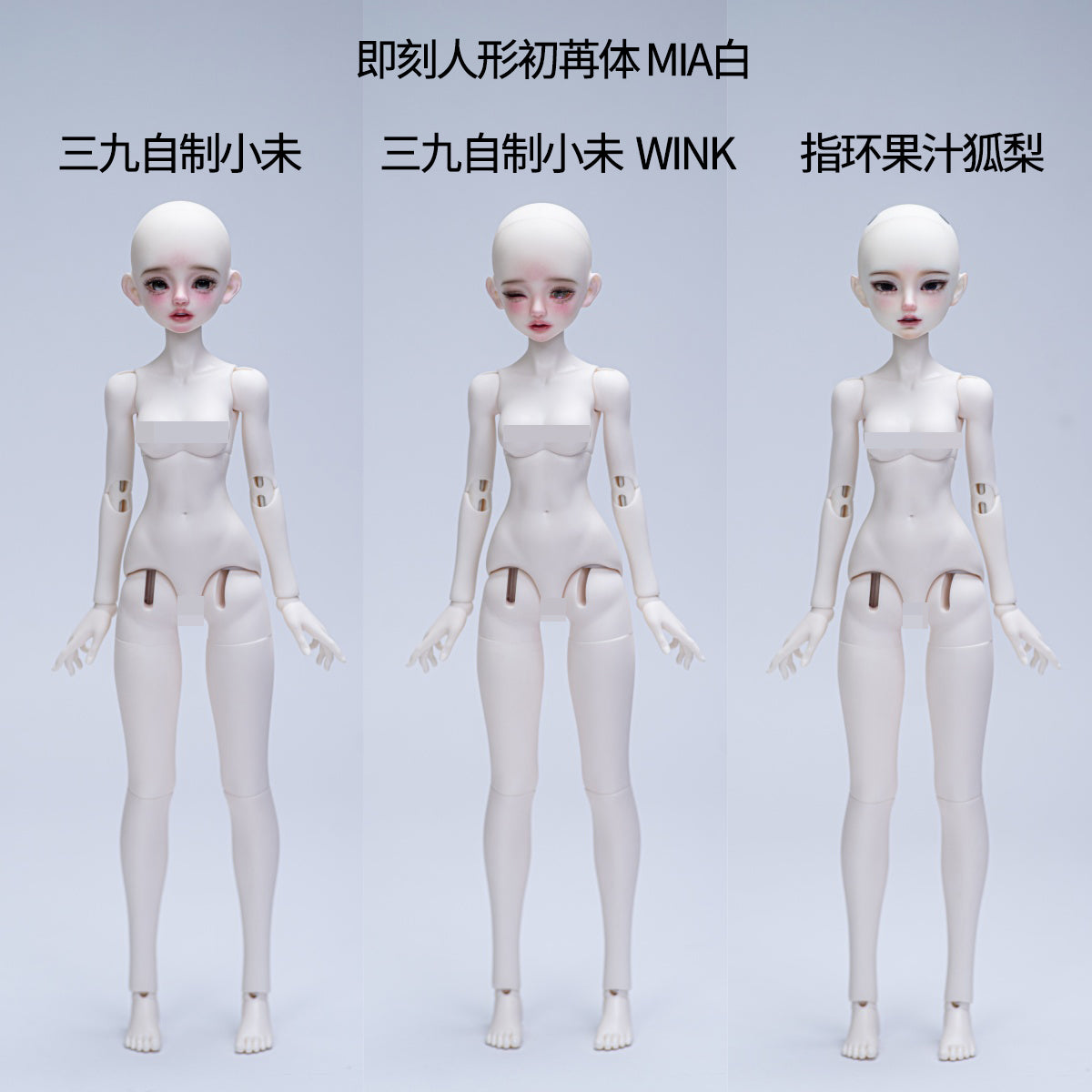 JikeDoll 1/4 BJD female Body