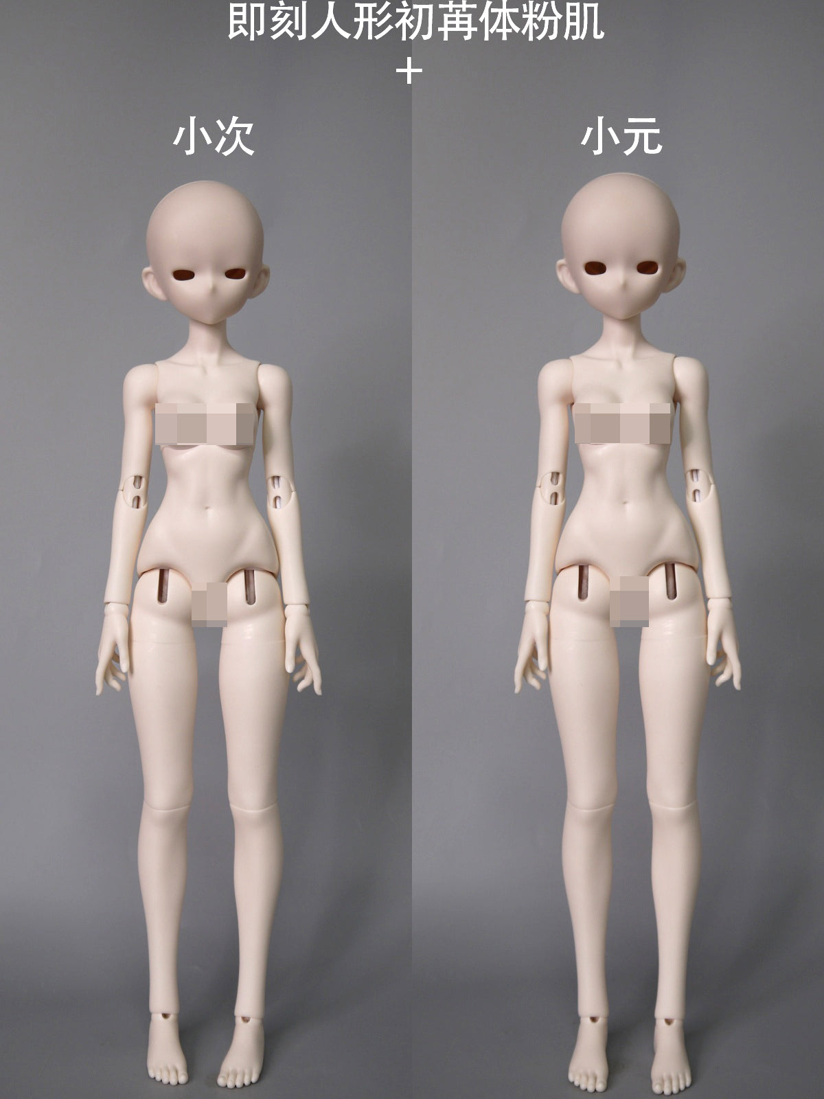 JikeDoll 1/4 BJD female Body