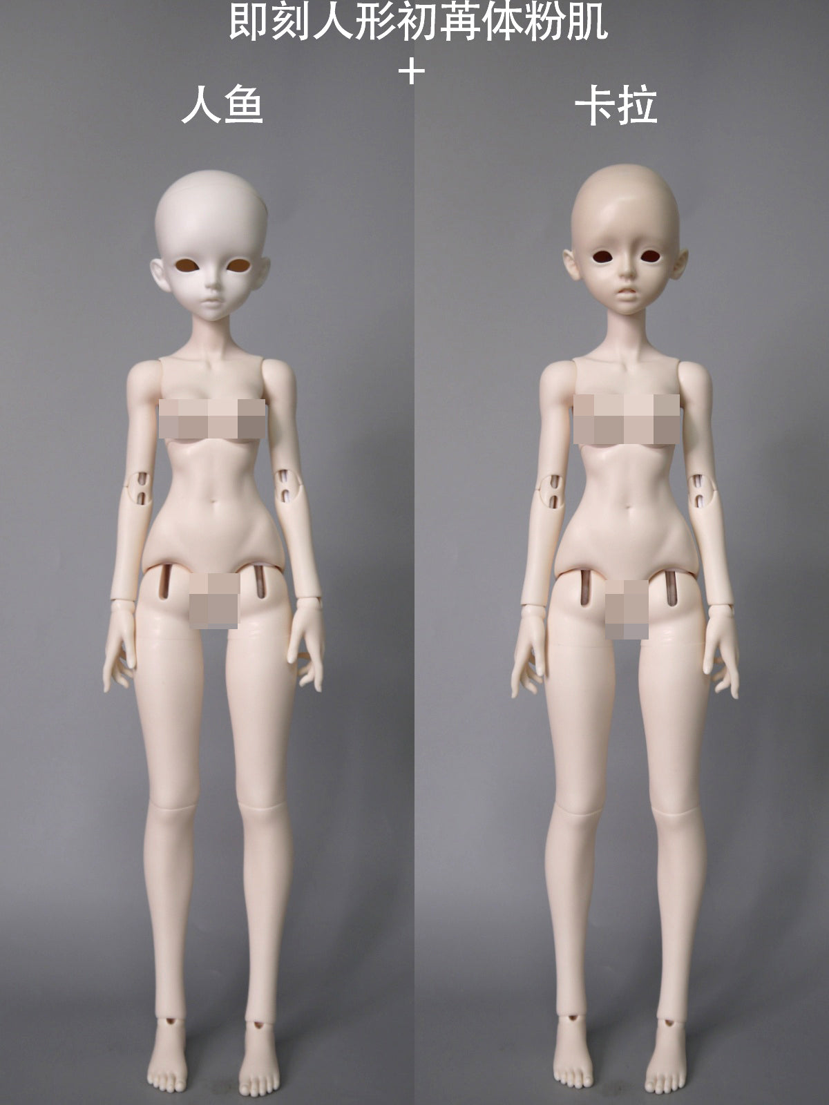 JikeDoll 1/4 BJD female Body
