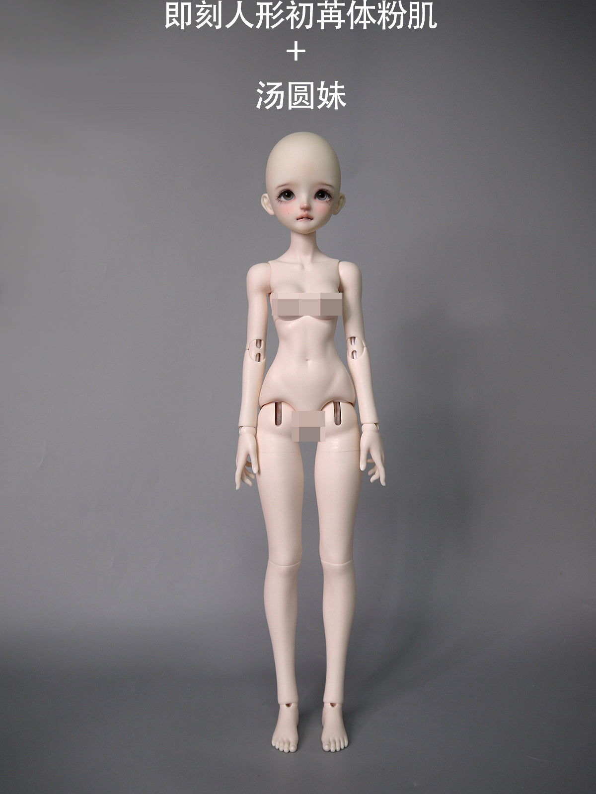JikeDoll 1/4 BJD female Body