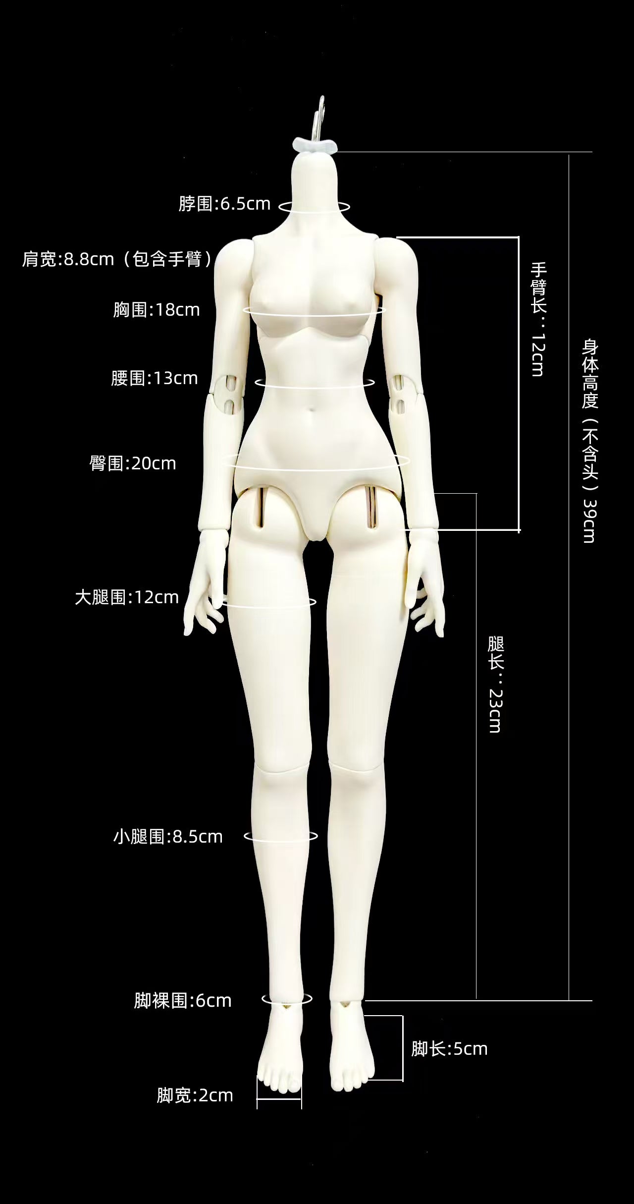 JikeDoll 1/4 BJD female Body