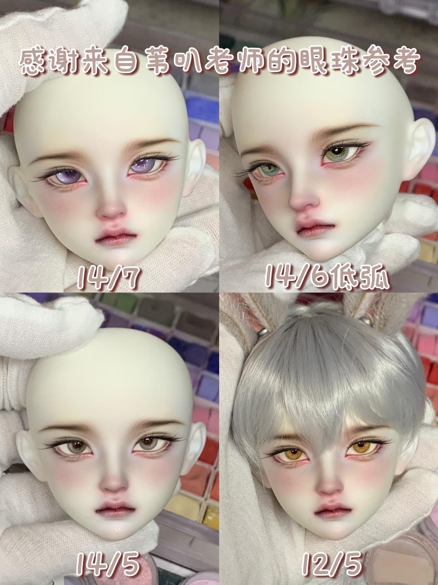 Linlin Fufeng 1/4 bjd head