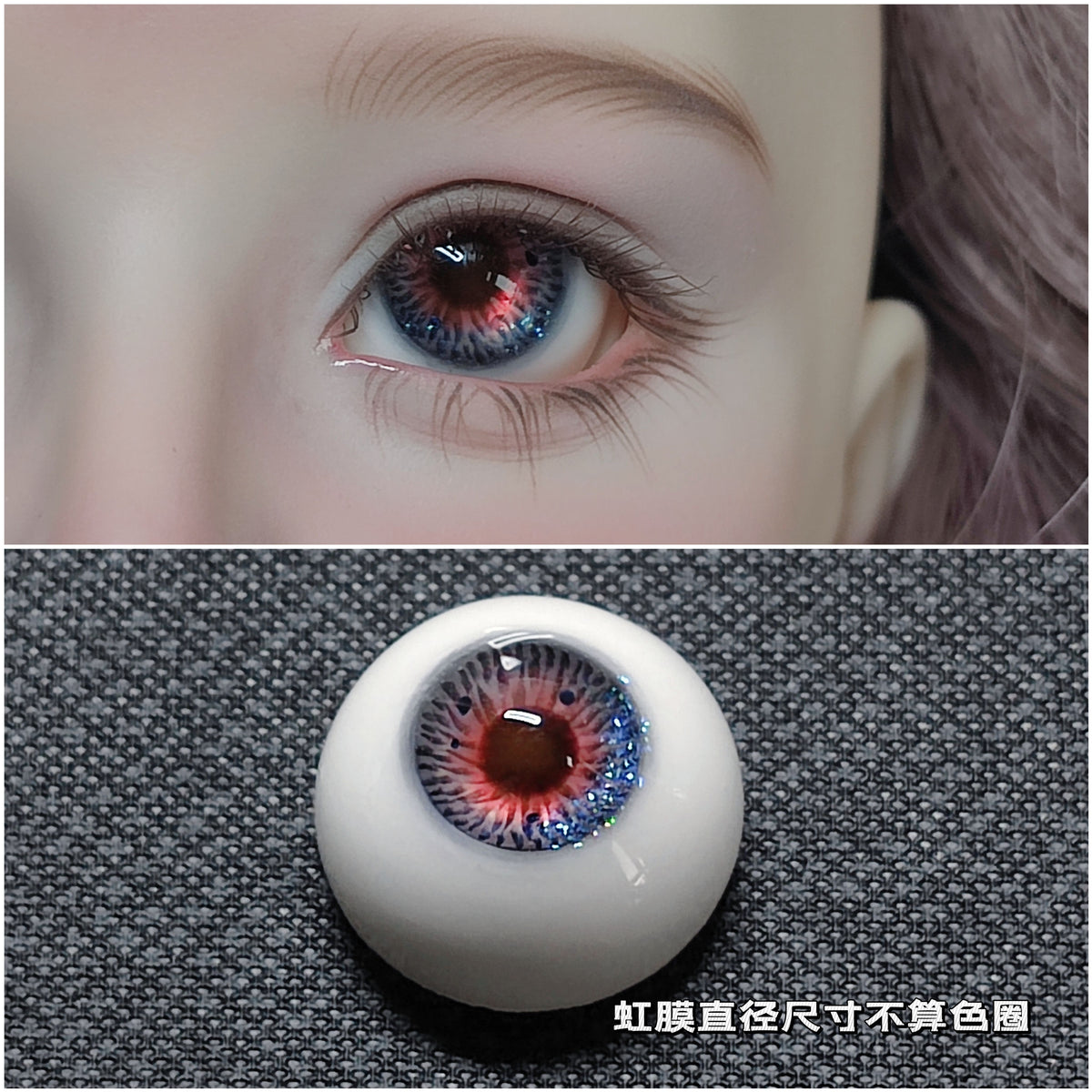 LittleWorld 1/3 1/4 1/6 BJD resin eyeballs代购