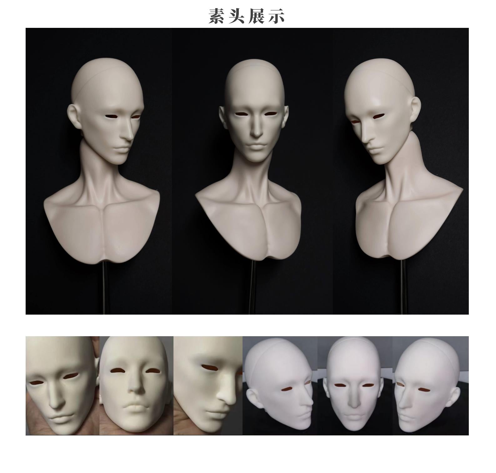 Lumens 72-75cm BJD head Marais