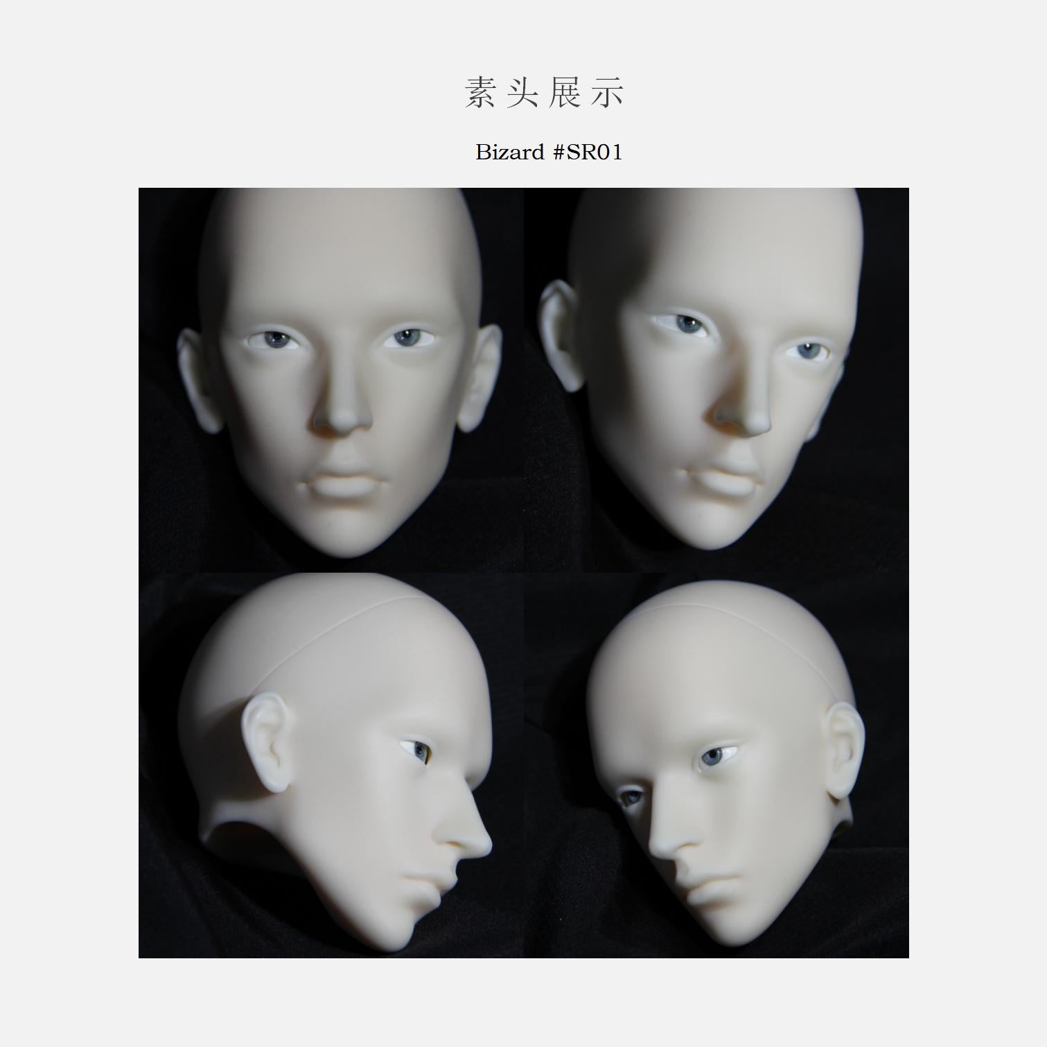 Lumens 72cm 75cm BJD head Bizard