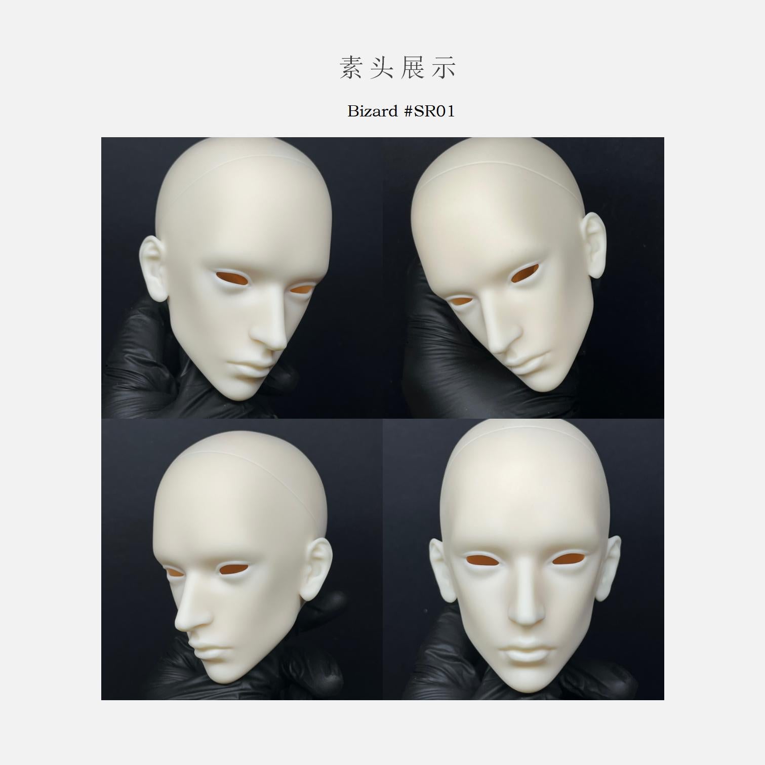 Lumens 72cm 75cm BJD head Bizard