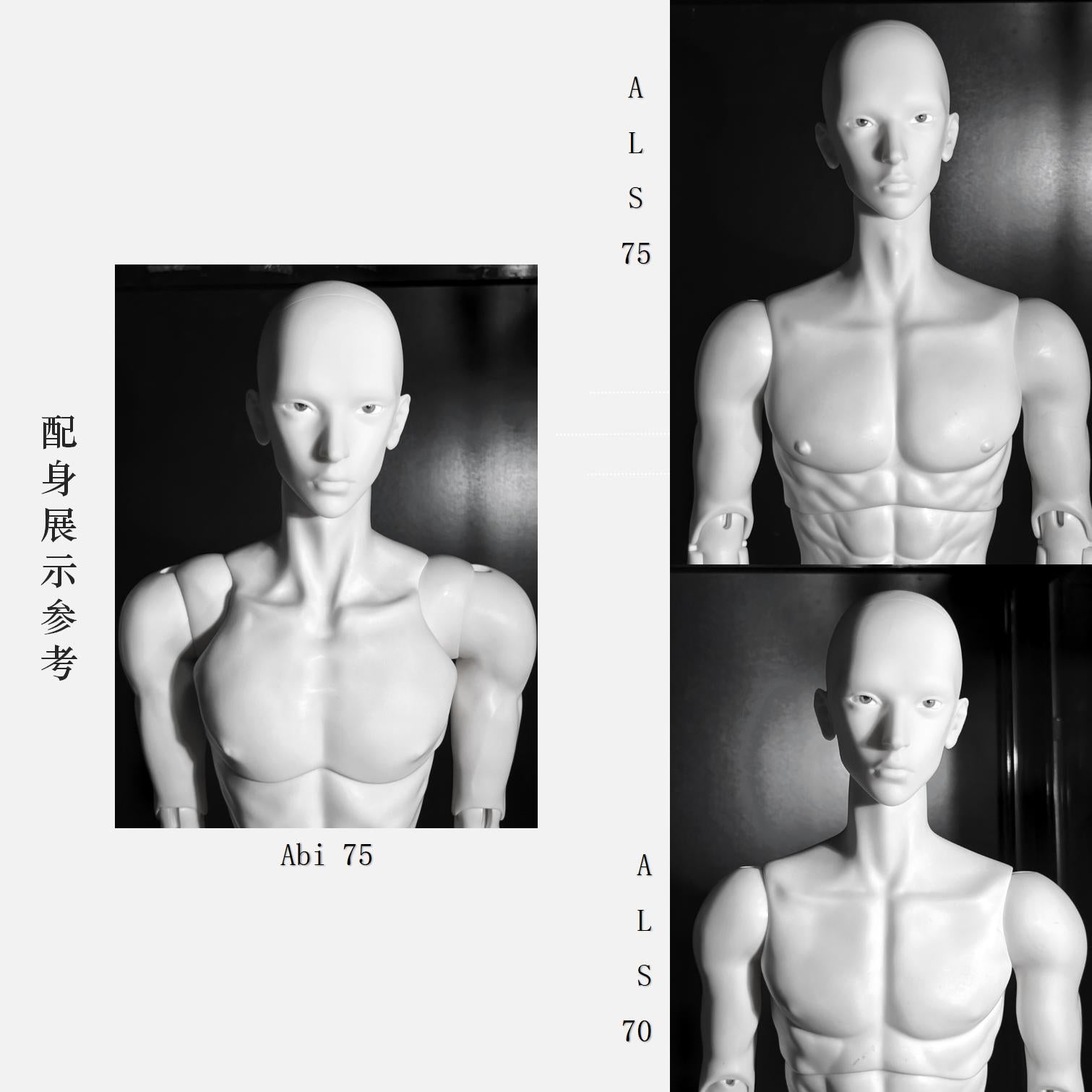 Lumens 72cm 75cm BJD head Bizard