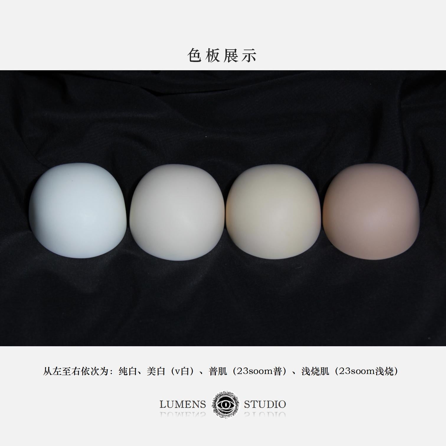 Lumens 72cm 75cm BJD head Bizard