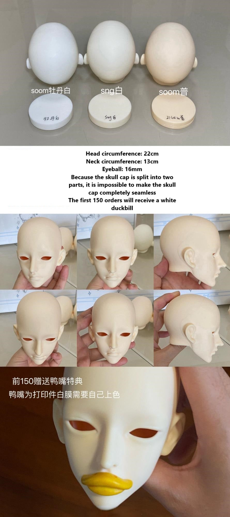 Parameciadoll YueXian 75cm BJD head