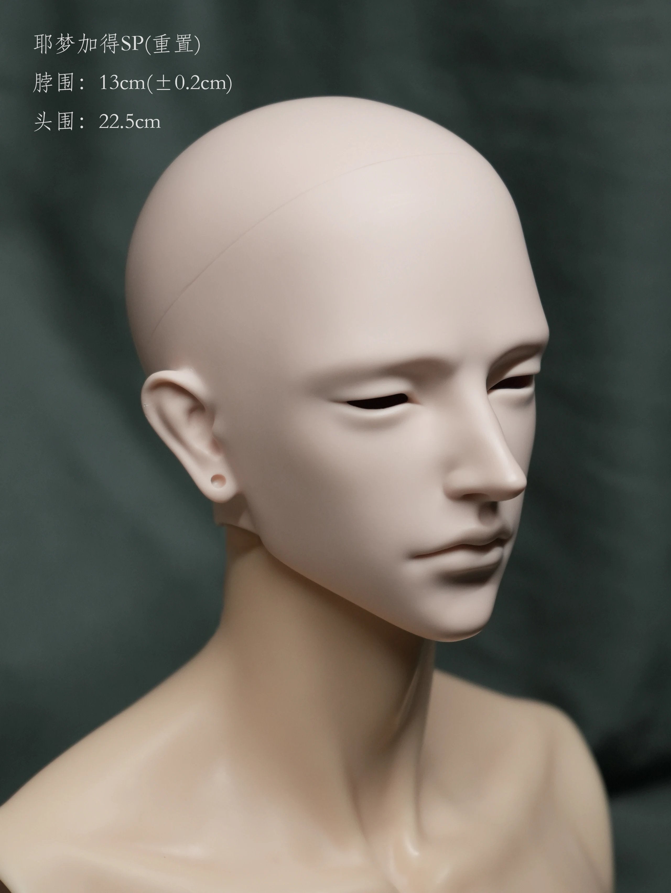 Nightingale 75cm BJD head Jormungand & Jormungand SP
