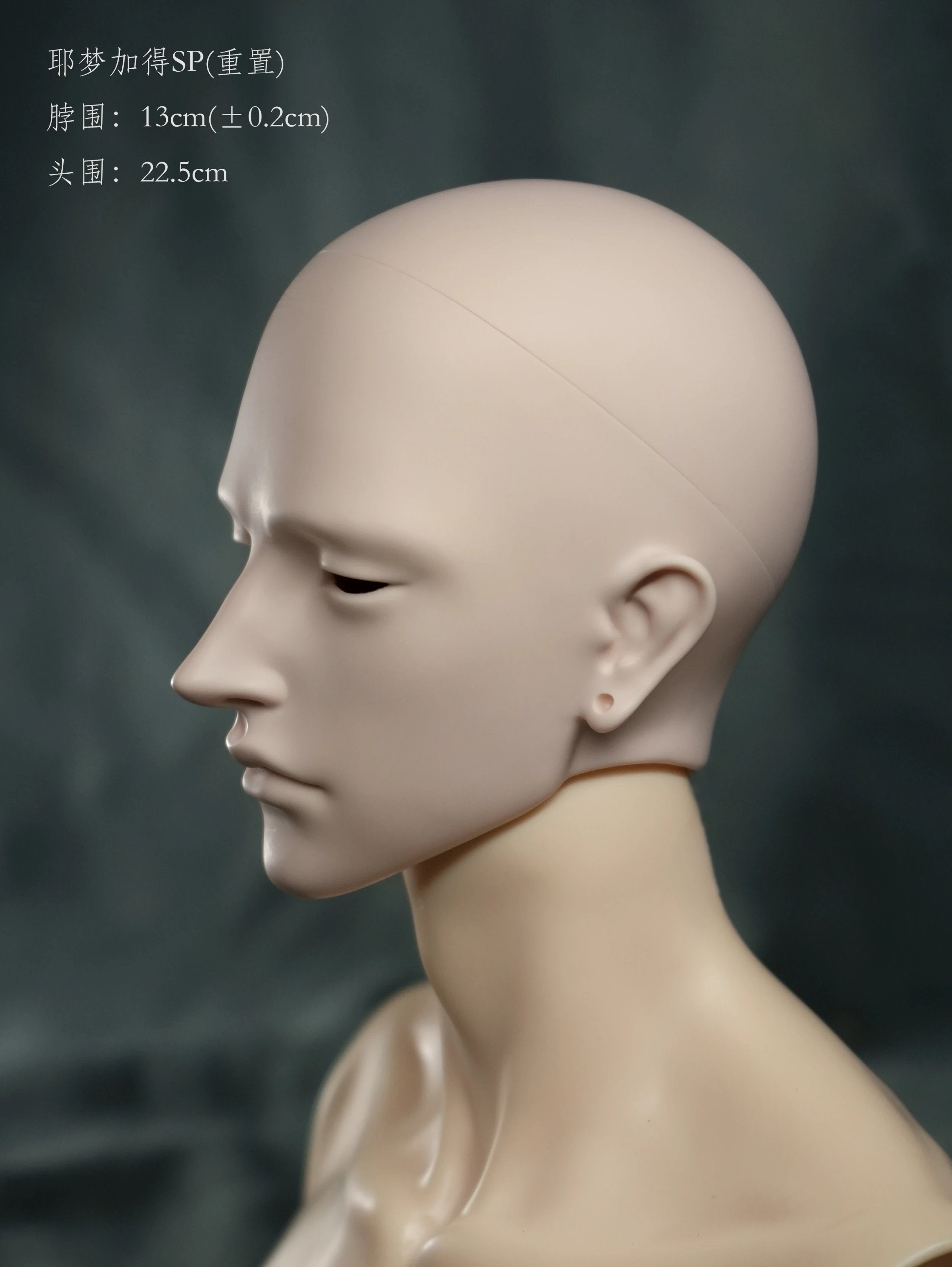 Nightingale 75cm BJD head Jormungand & Jormungand SP