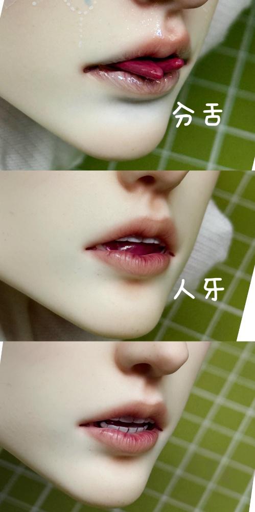 PNNdoll 75cm BJD head Modena SP