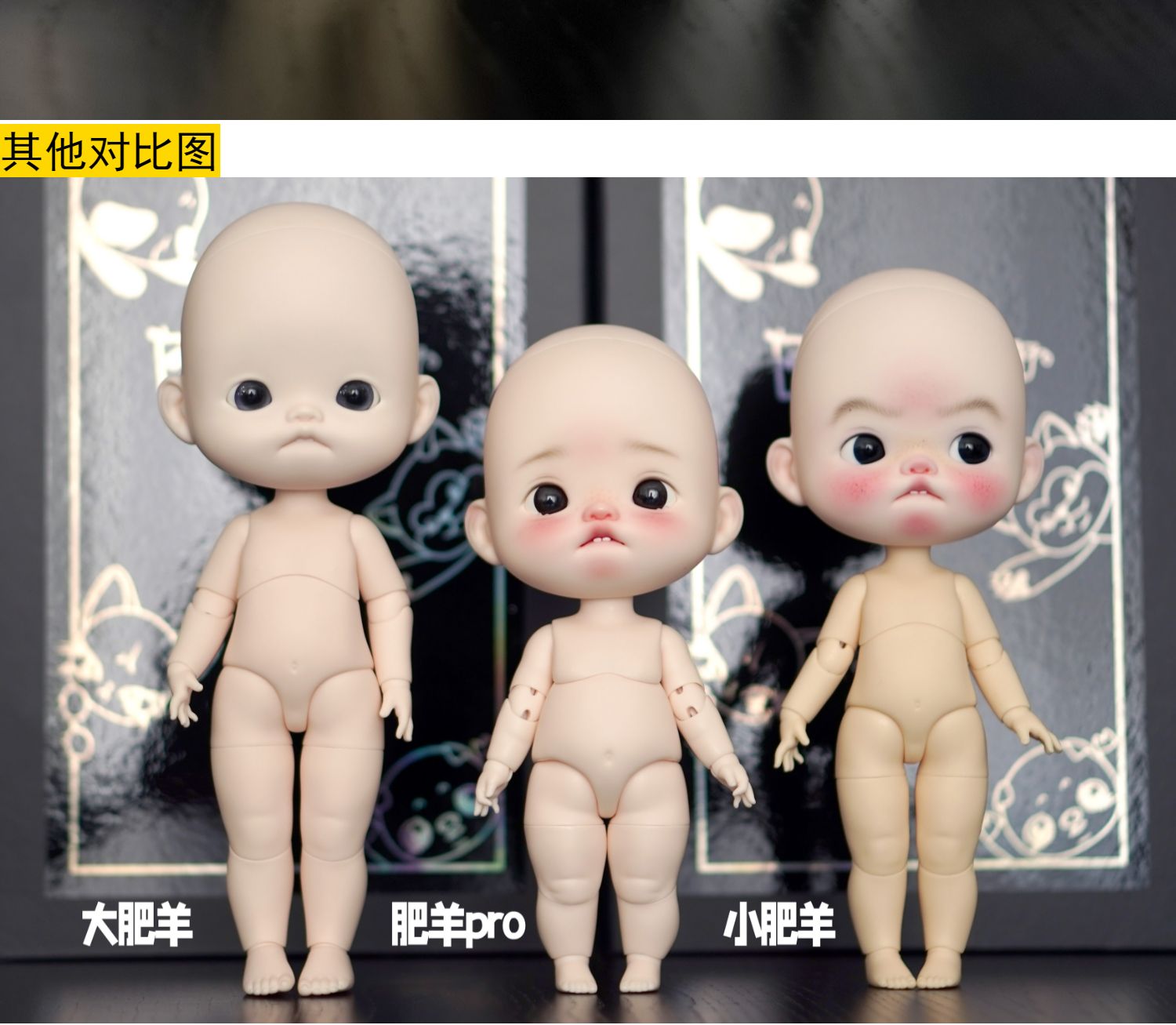Pettimal 1/6 bjd Yaya/ fat sheep pro/ fat sheep body