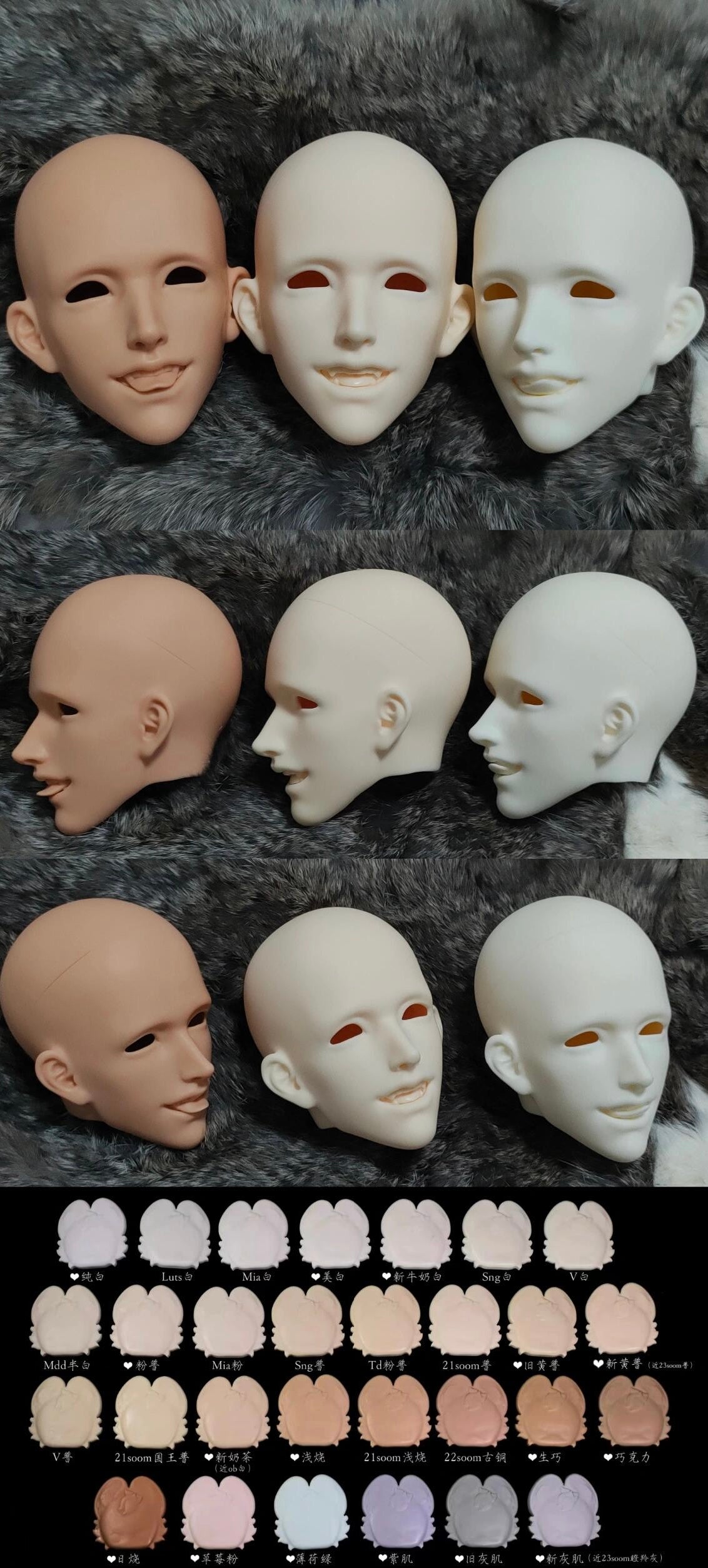 Psychosis doll 75cm BJD head Marvollo代购