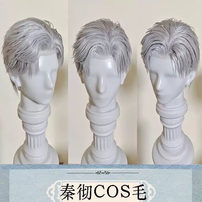 MoonlitWonder 1/3 Sylus bjd wig