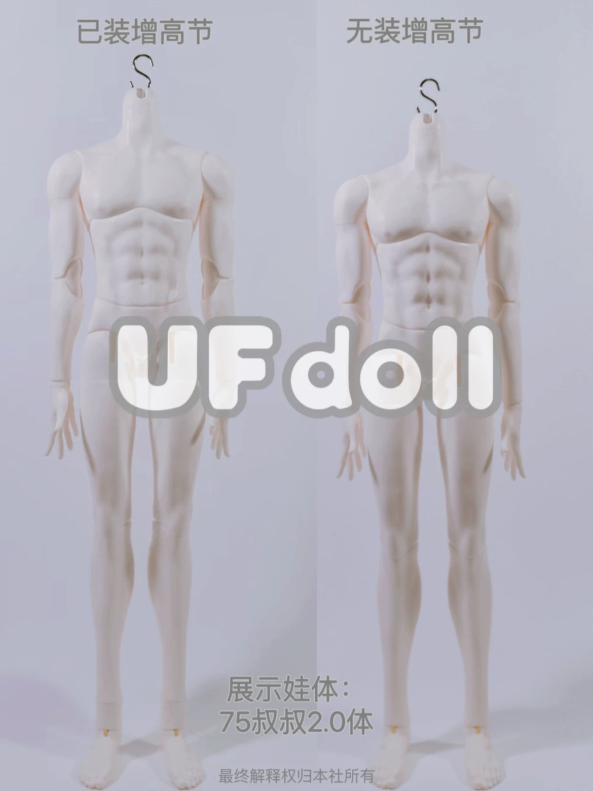 UFdoll – DollSphere