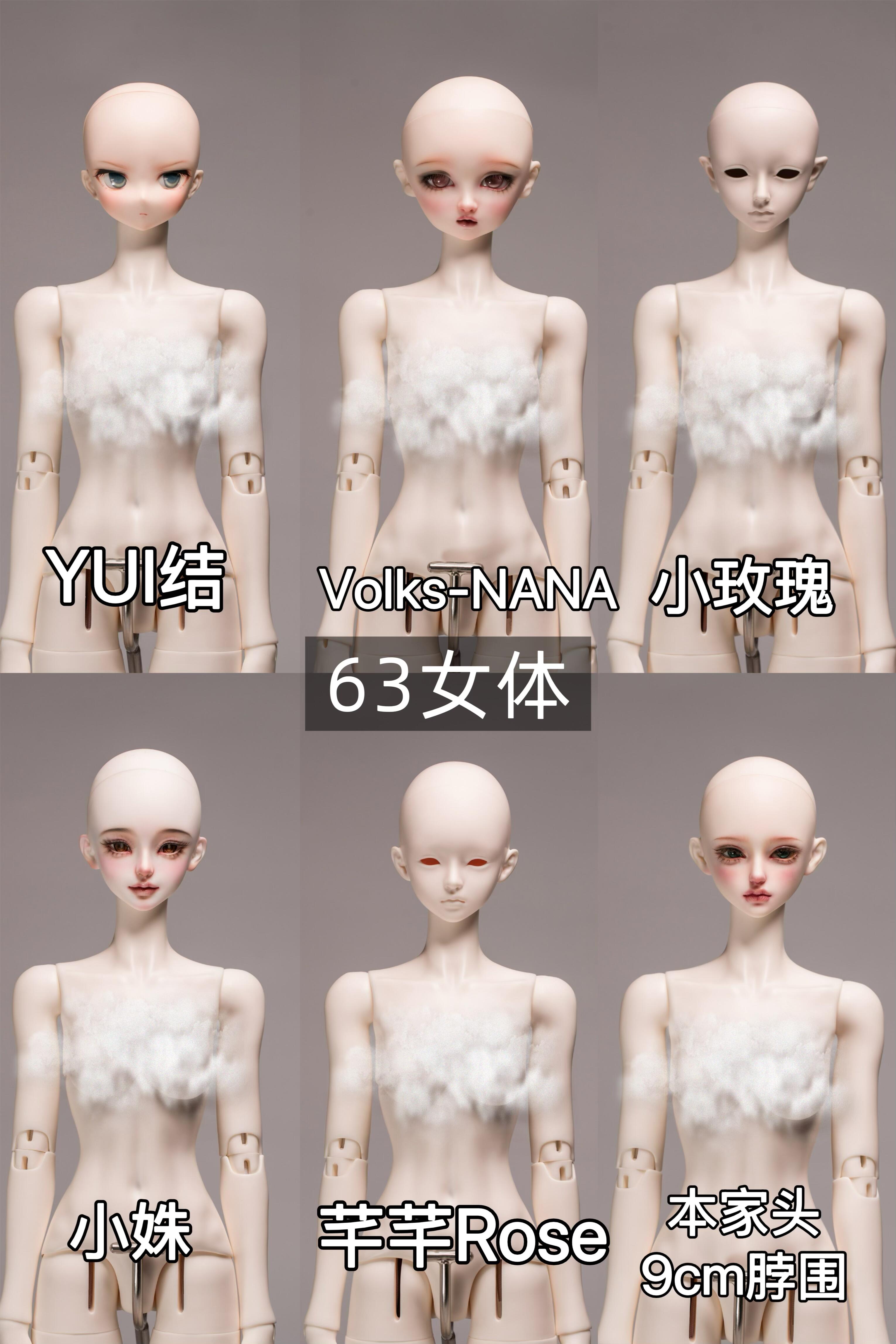Sprouting Dragon 63cm bjd body female