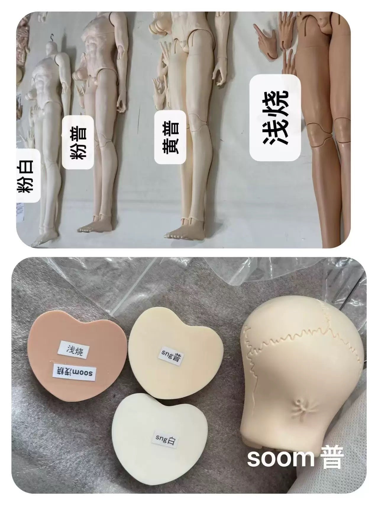 Sprouting Dragon 63cm bjd body female
