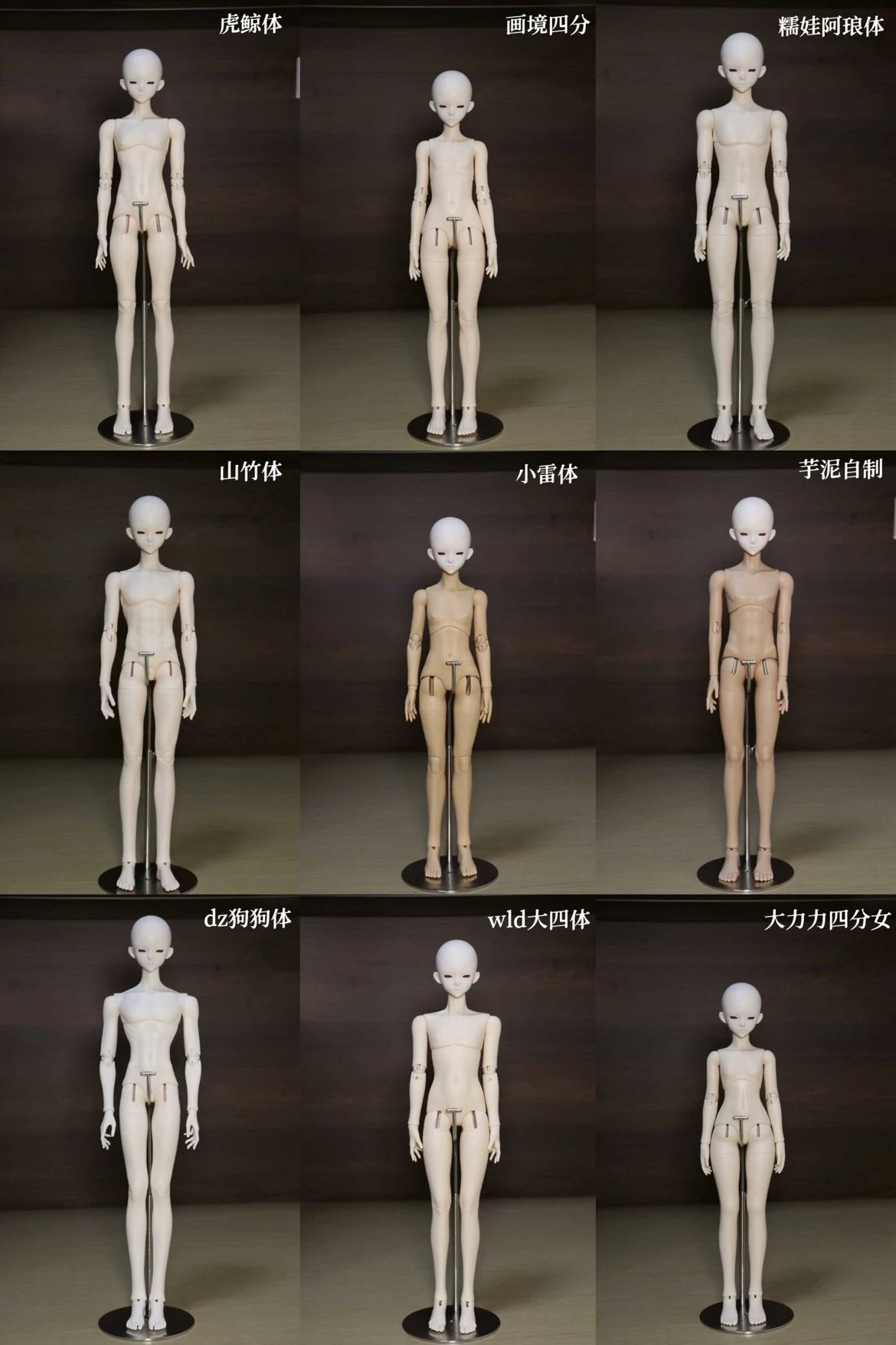 SOII 1/4 BJD head Noah & Finn