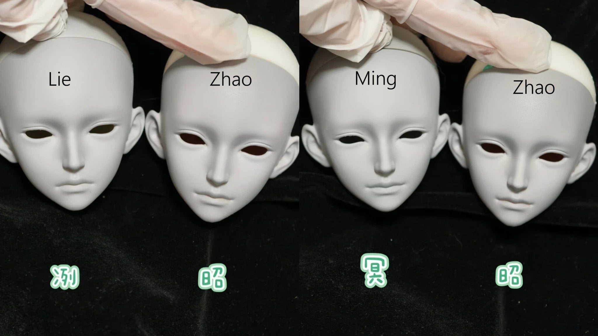 JR 1/4 bjd head Lie Zhao Ming