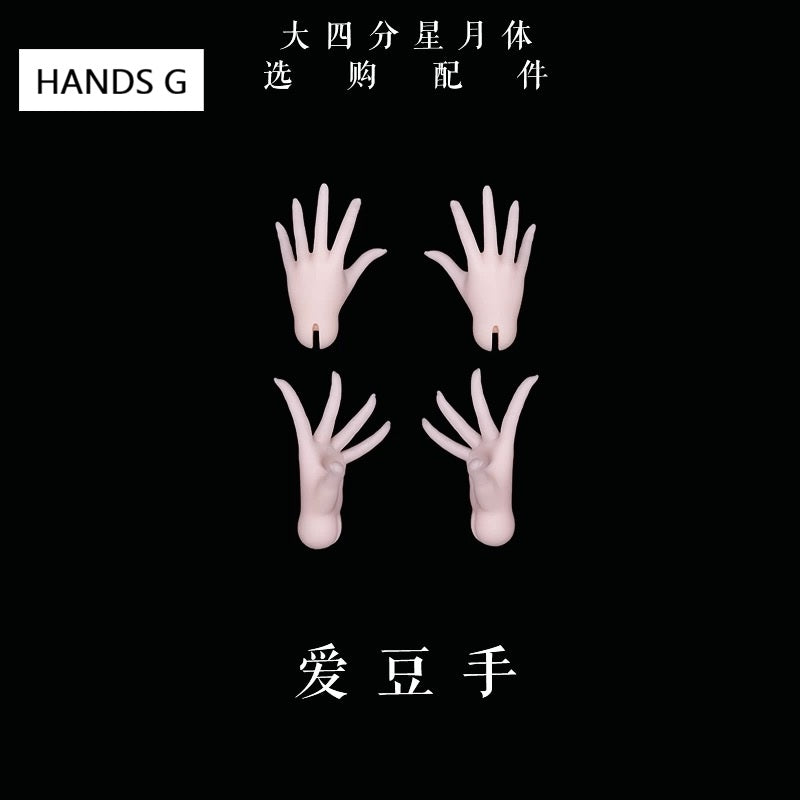 XAGADoll 1/4 BJD star body female