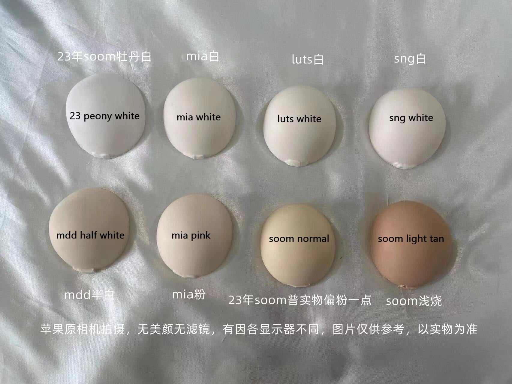 Sango 1/3 bjd head XiaoMo