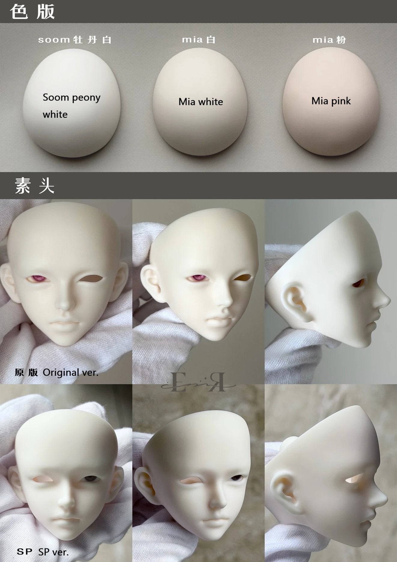 EnneR 1/4 BJD Head LiXue & LiXue SP