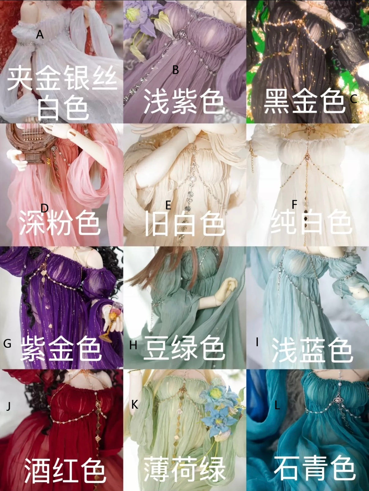 BlackShip 1/4 1/3 outfit for oil painting BJD body