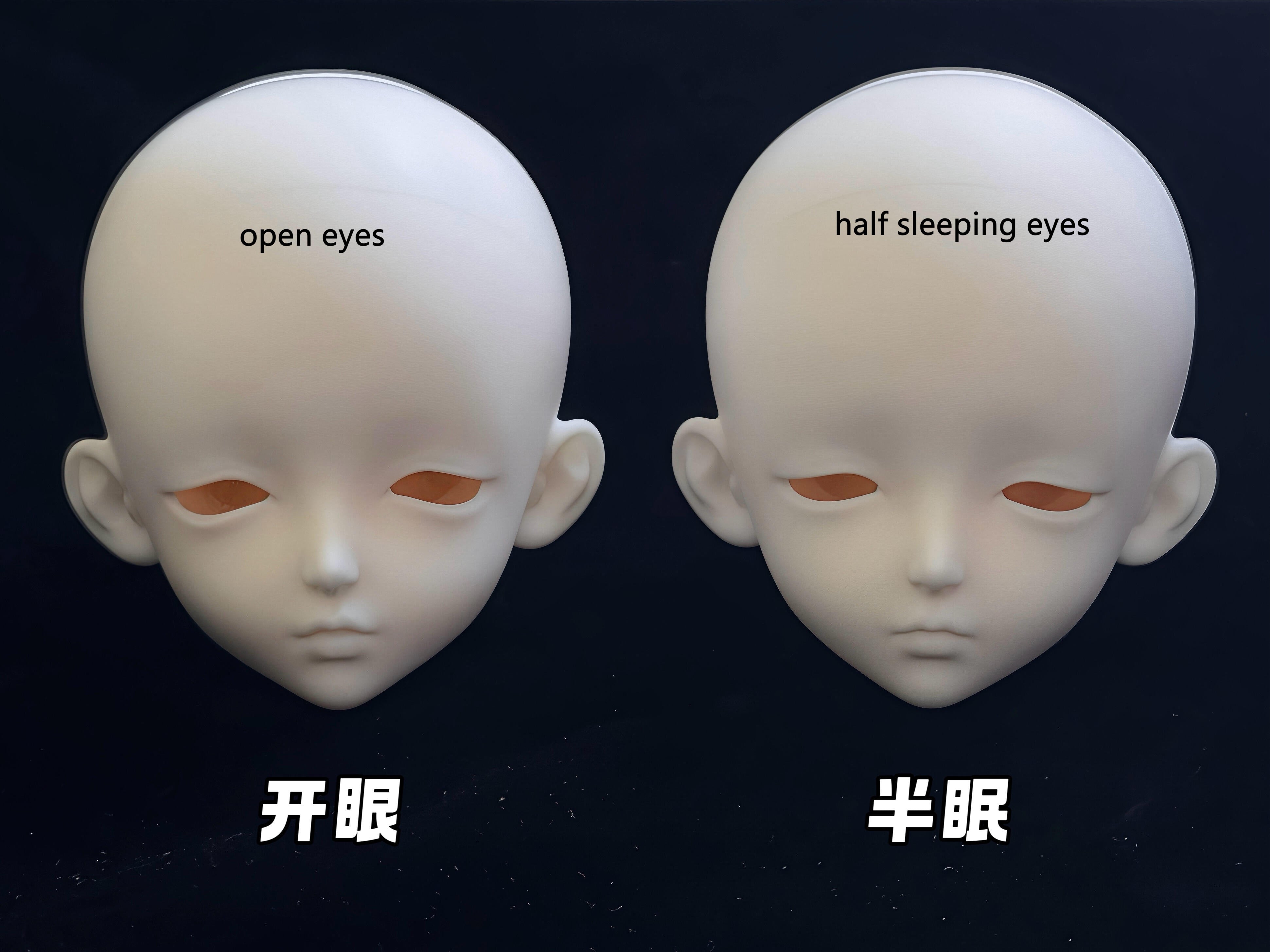 Hole 1/4 bjd head Yuan冤