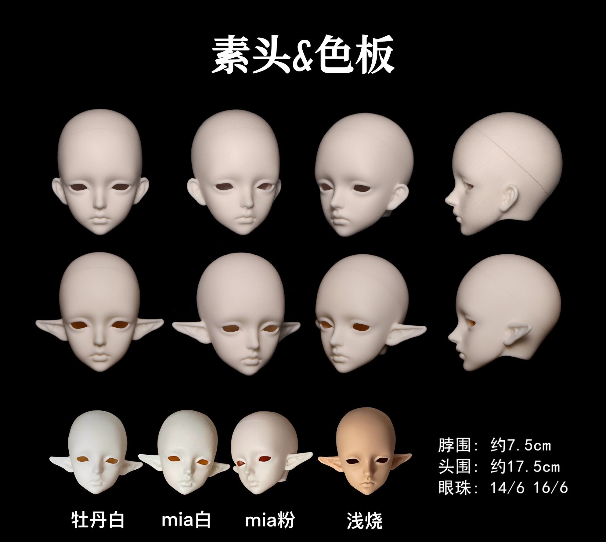 Alhagi 1/4 BJD head Liang椋 new release